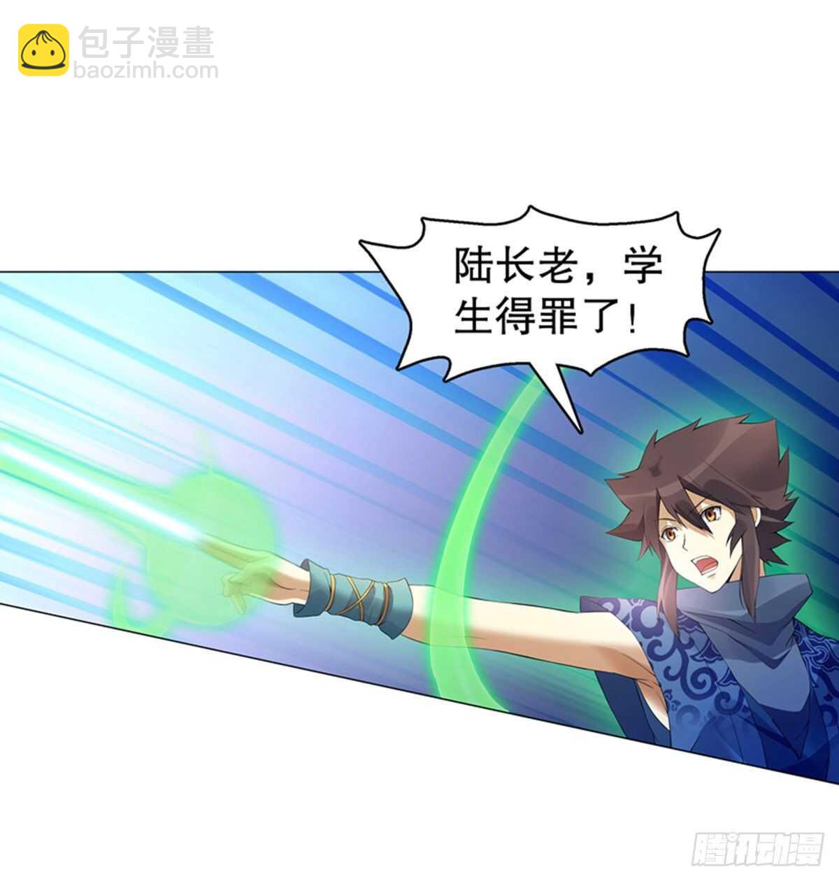 第一百二十集 归来-第121话