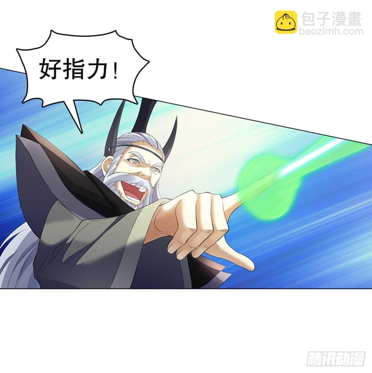 第一百二十集 归来-第121话