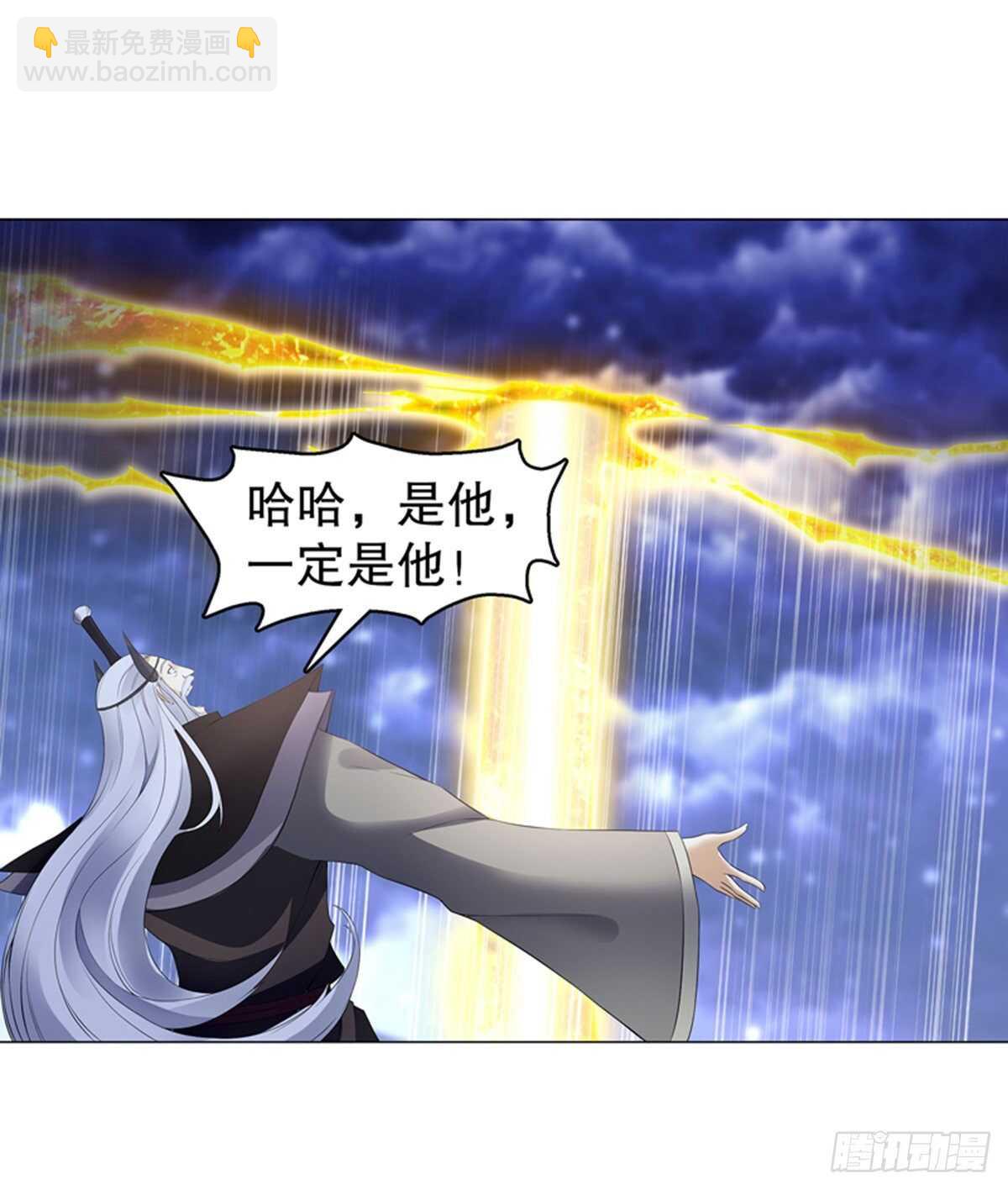 第一百二十集 归来-第121话