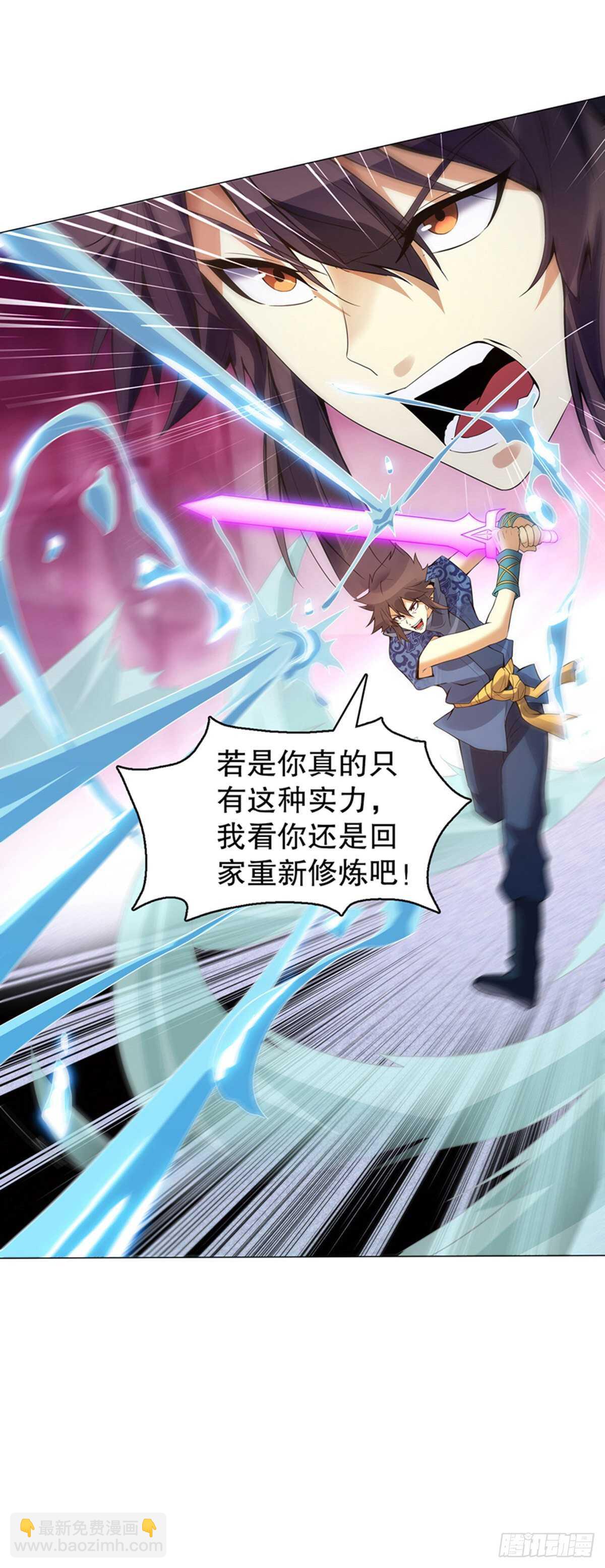 第一百二十二集 武技参阅-第123话