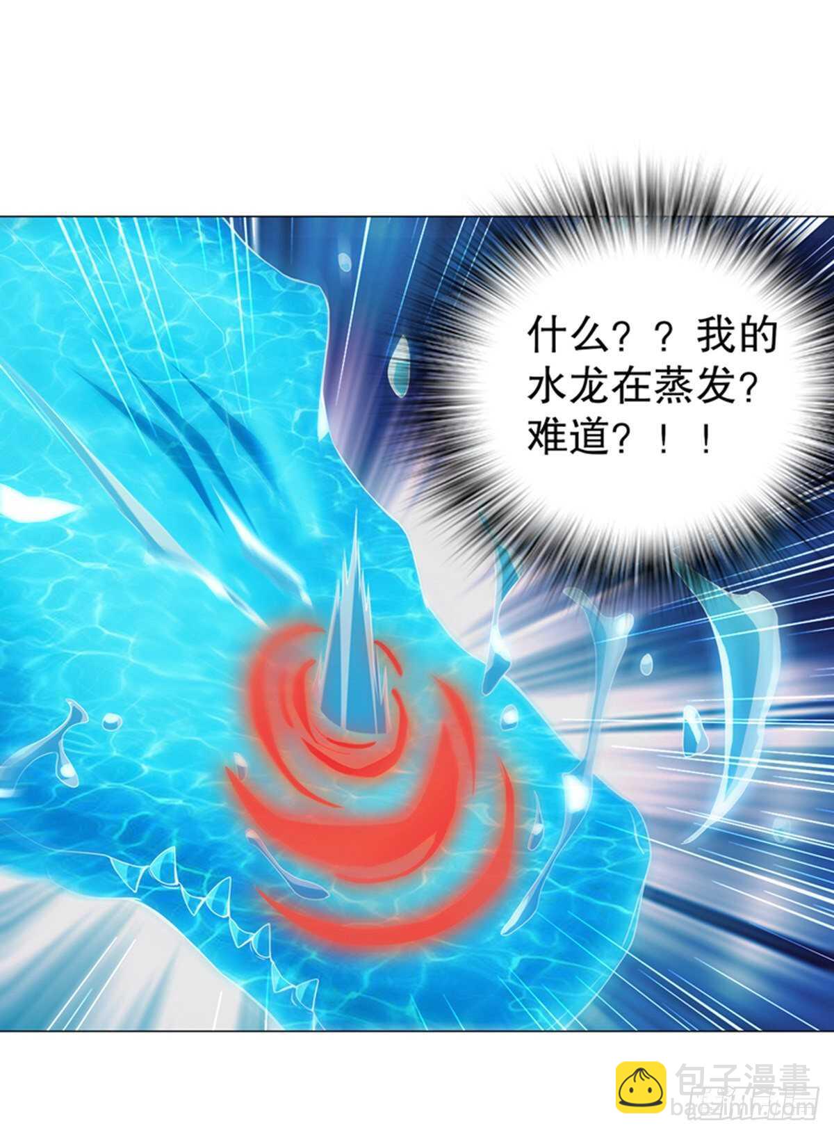 第一百二十二集 武技参阅-第123话