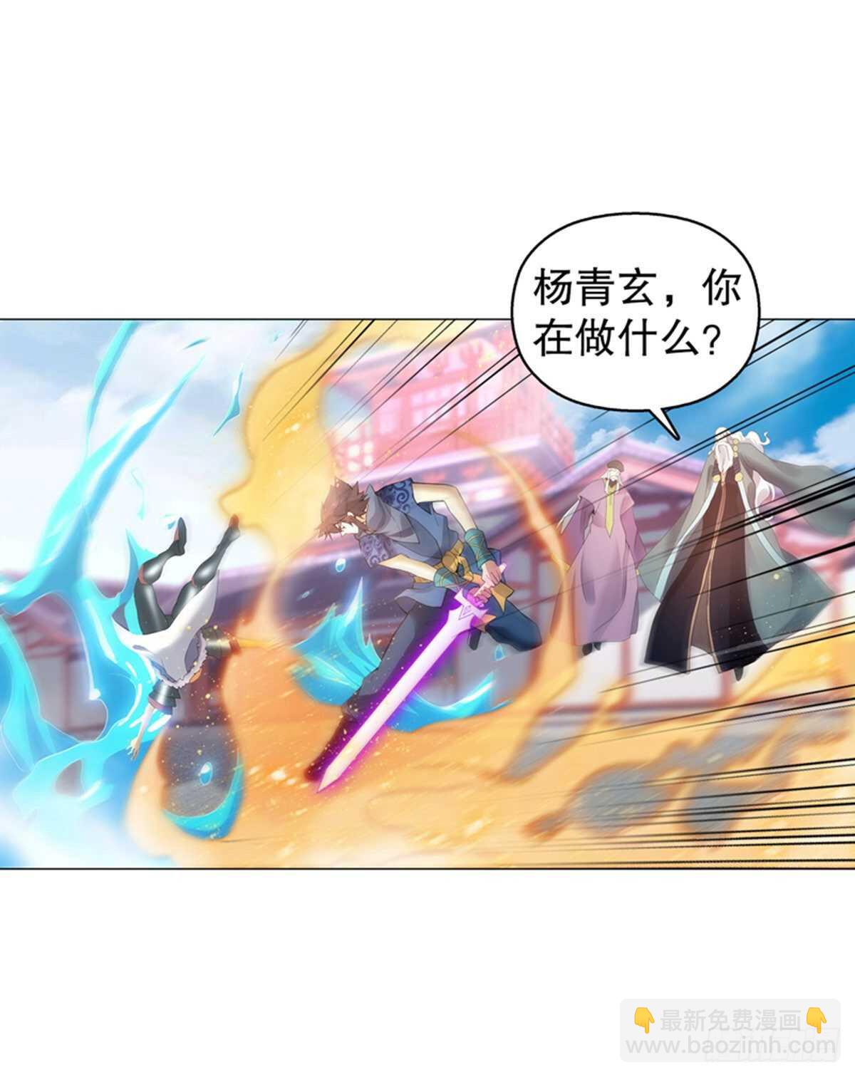 第一百二十二集 武技参阅-第123话