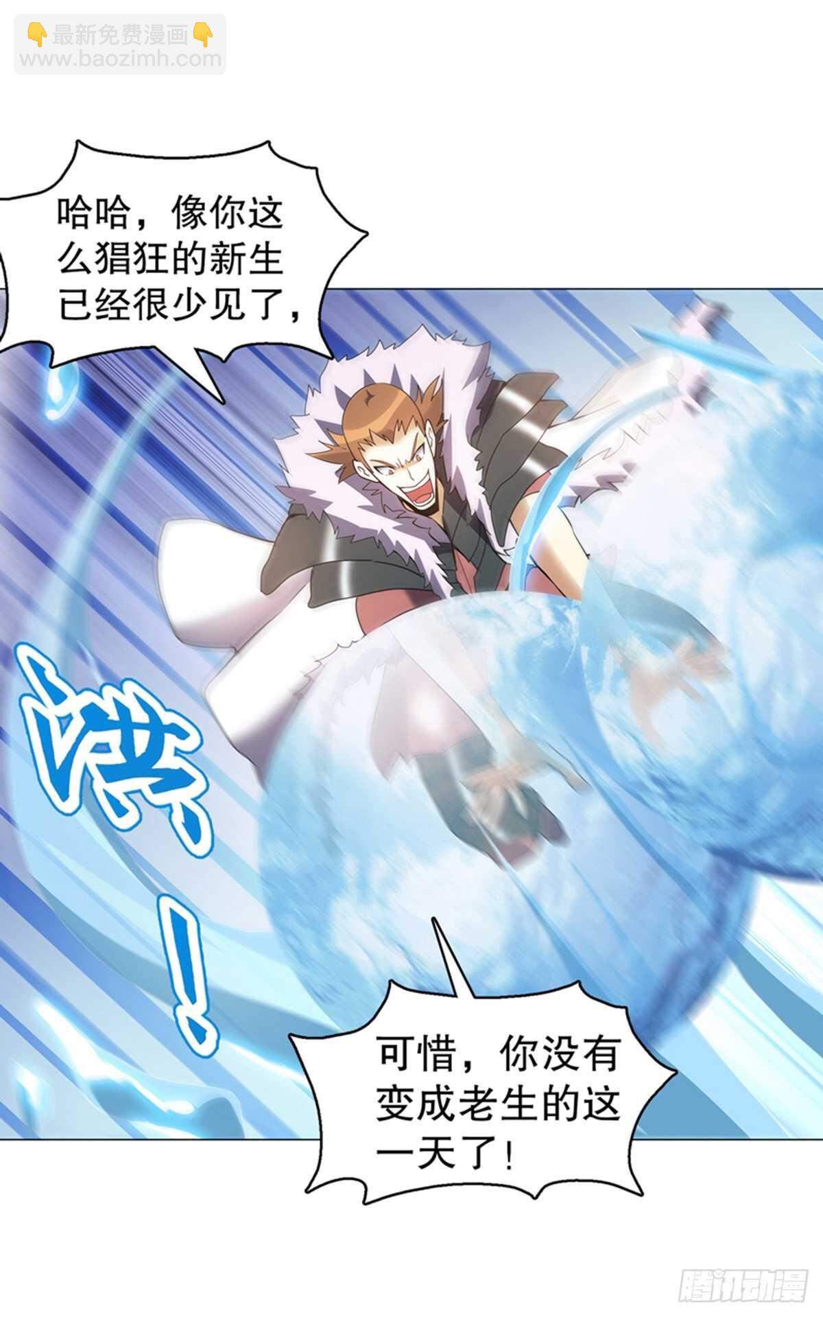 第一百二十二集 武技参阅-第123话