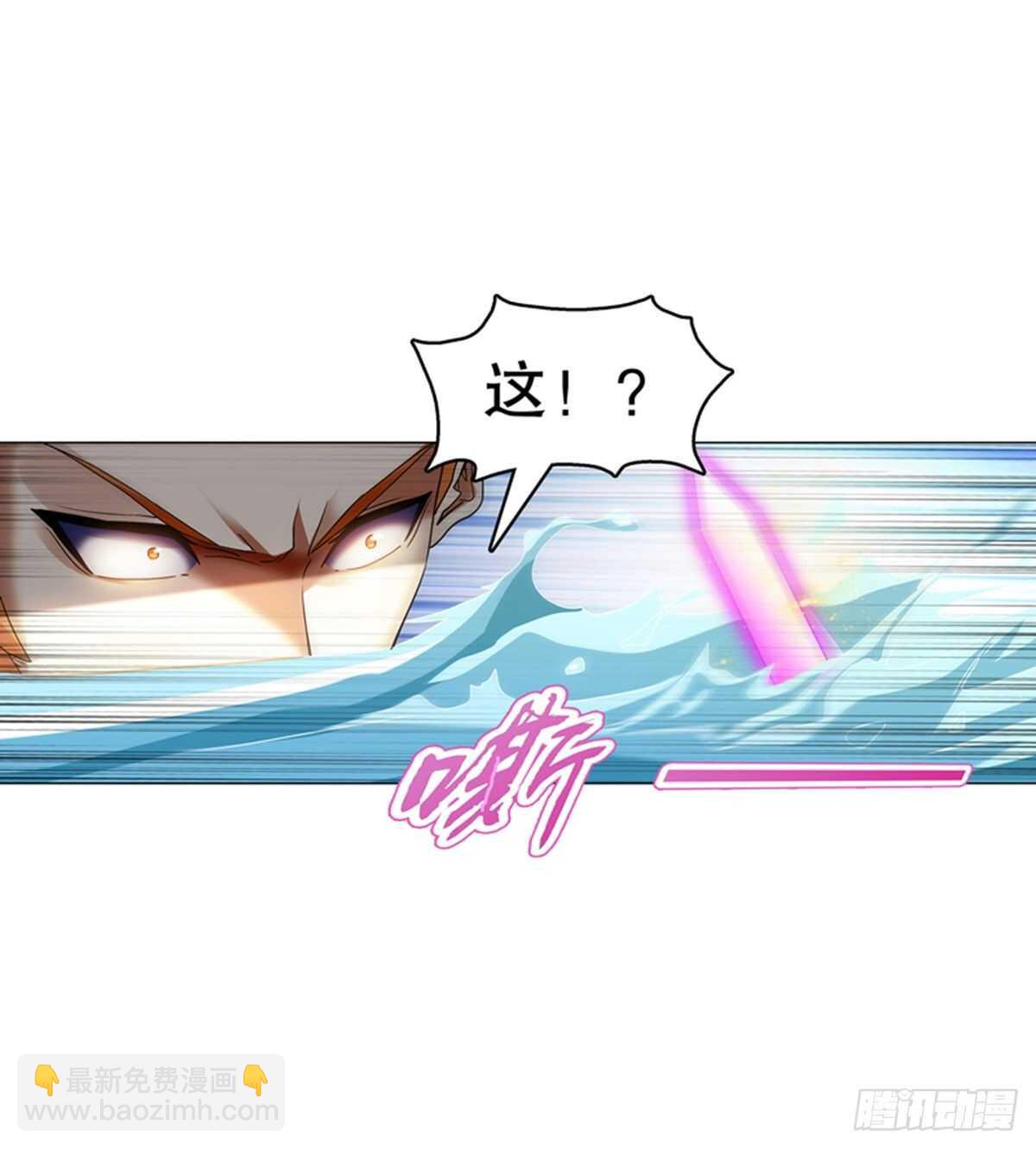 第一百二十二集 武技参阅-第123话