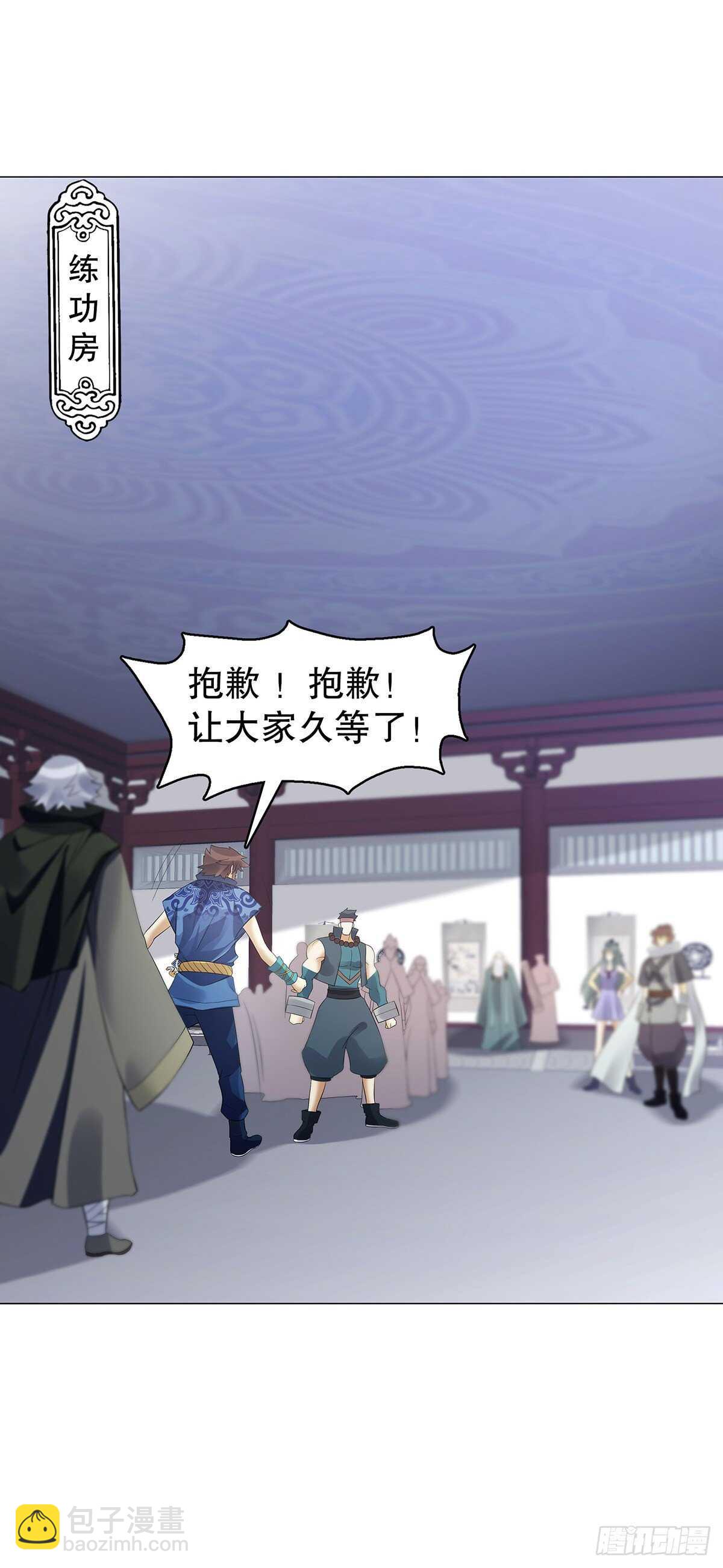 第一百二十四集 邀月一指-第125话