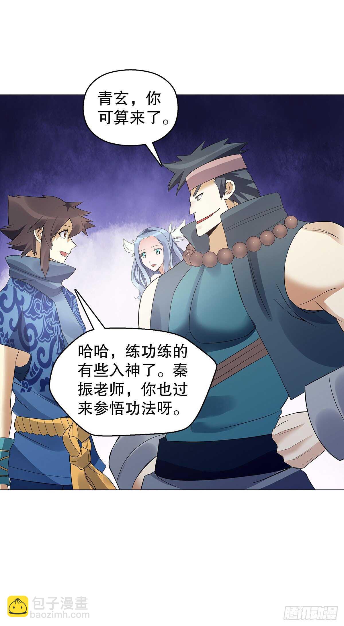 第一百二十四集 邀月一指-第125话