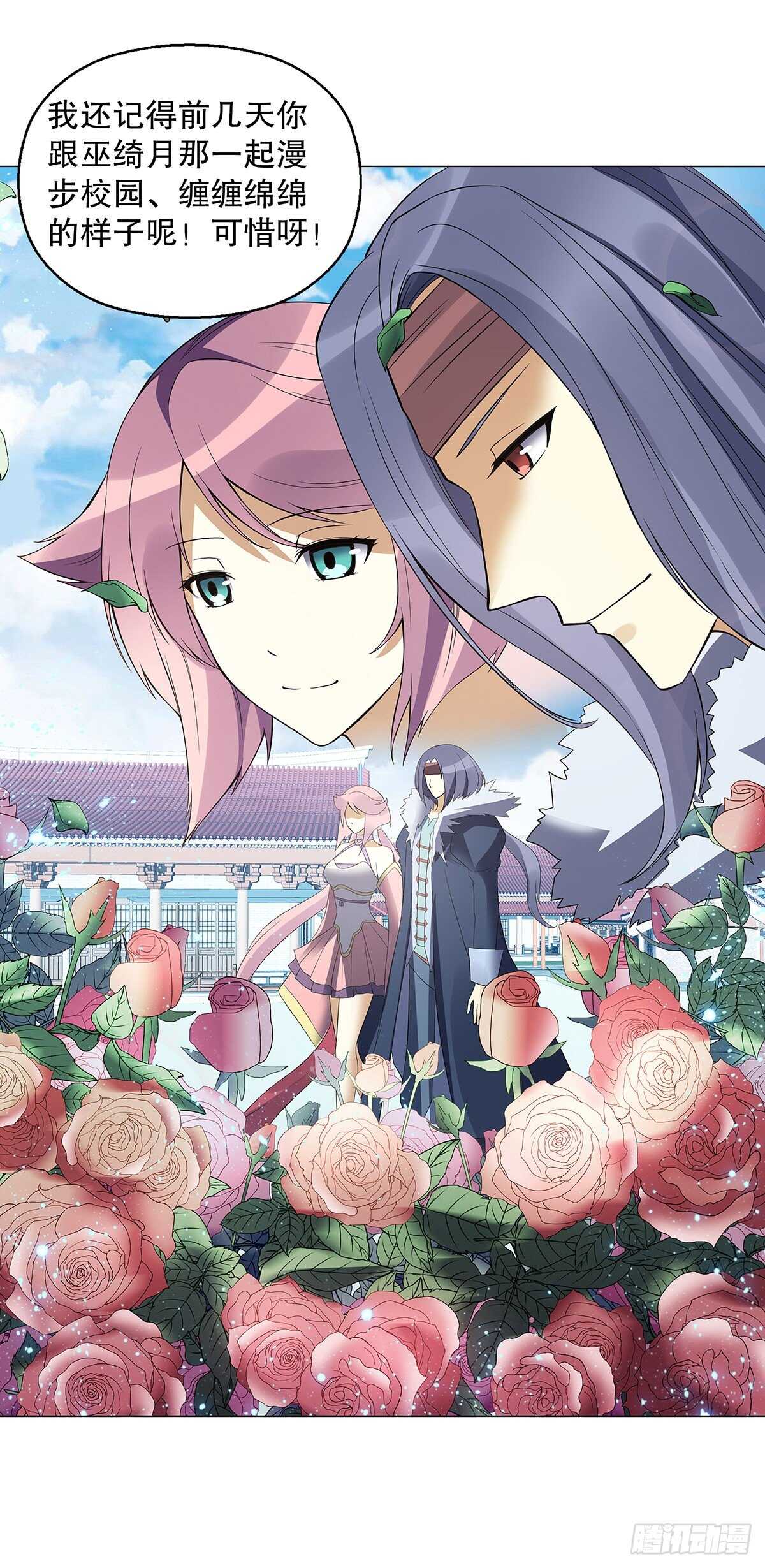 第一百二十四集 邀月一指-第125话