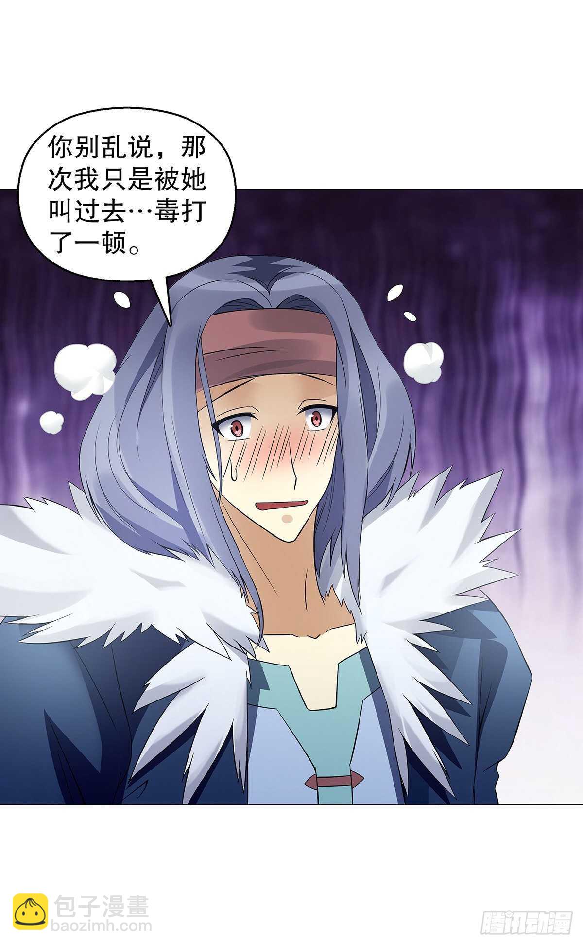 第一百二十四集 邀月一指-第125话