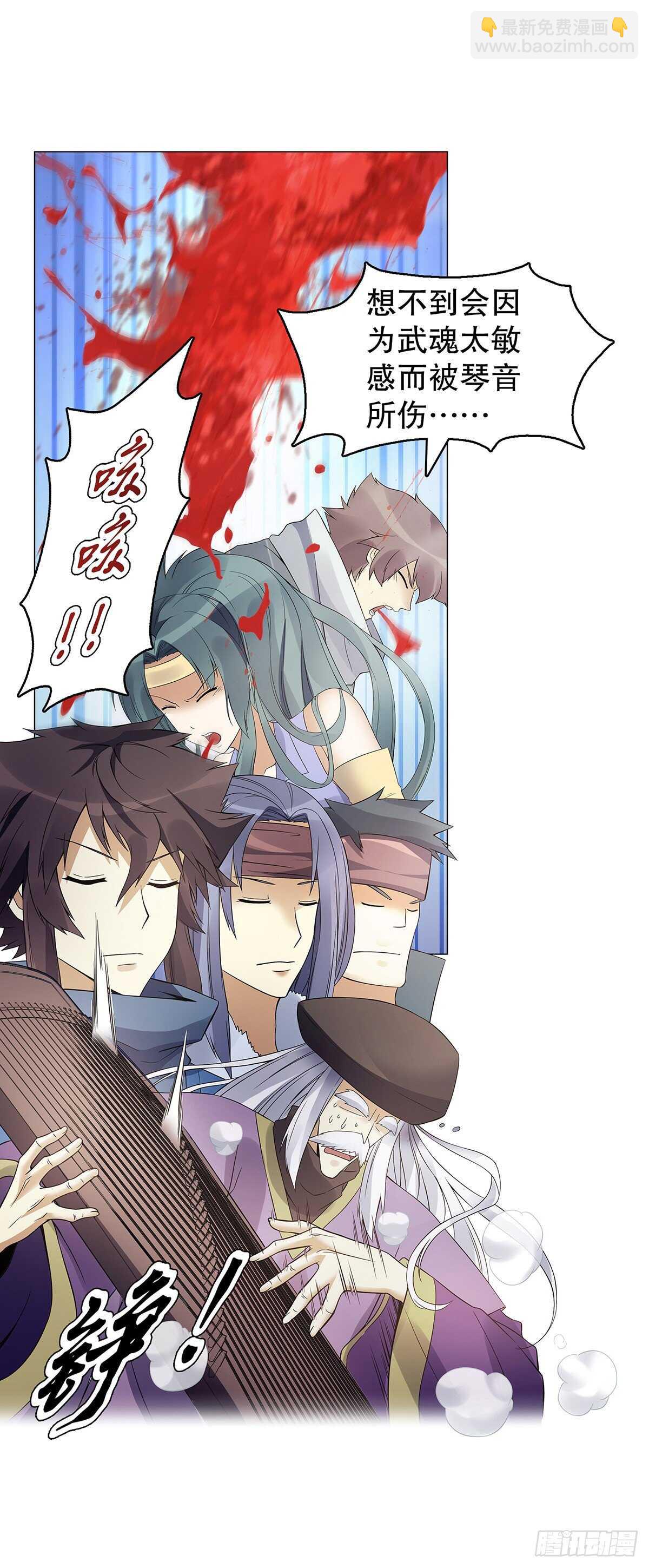 第一百二十四集 邀月一指-第125话