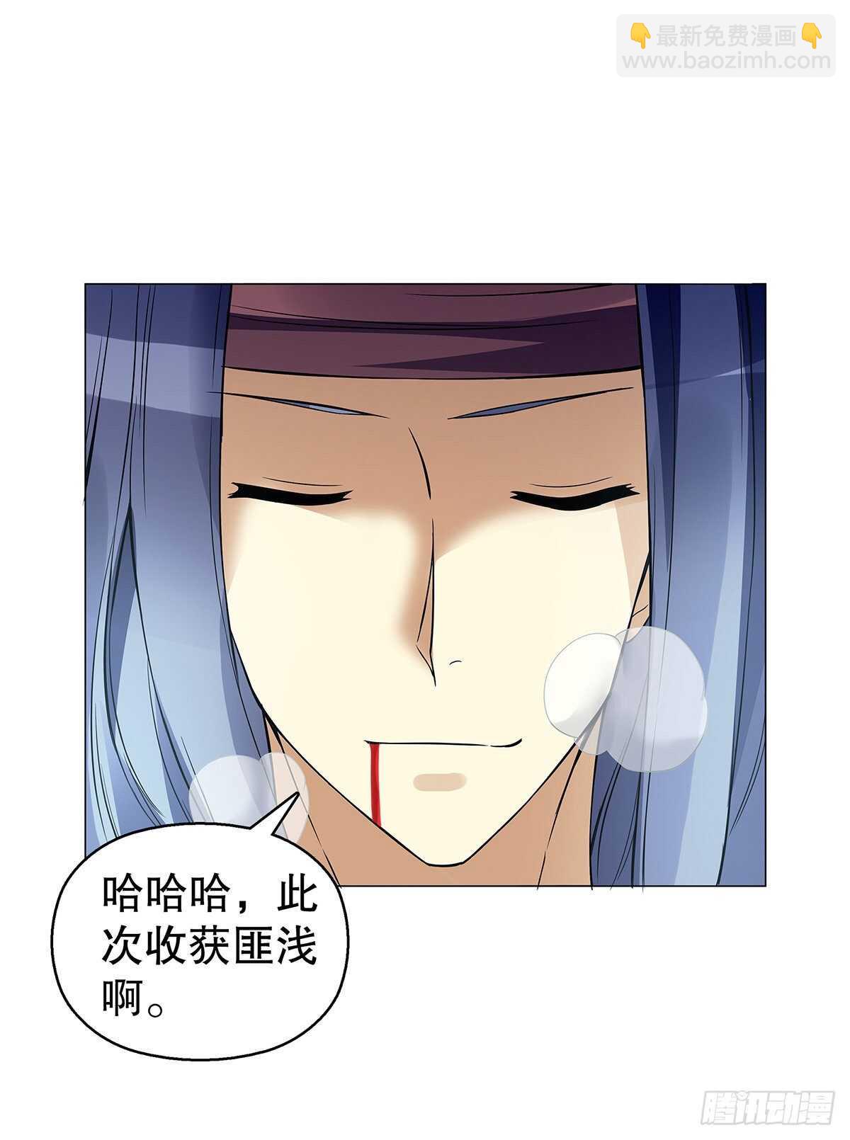 第一百二十四集 邀月一指-第125话