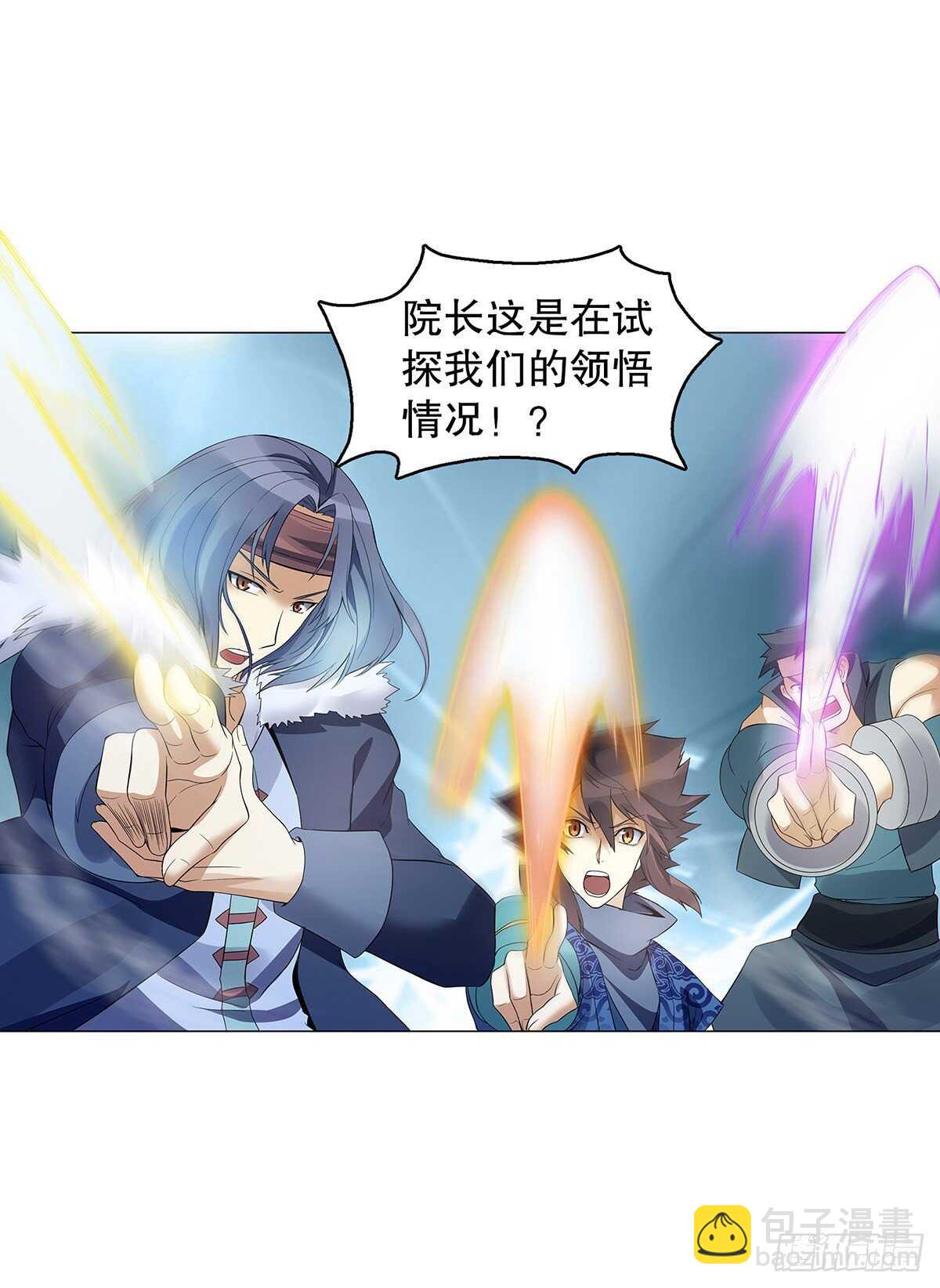 第一百二十四集 邀月一指-第125话