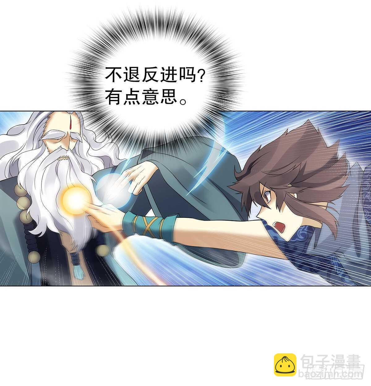 第一百二十四集 邀月一指-第125话