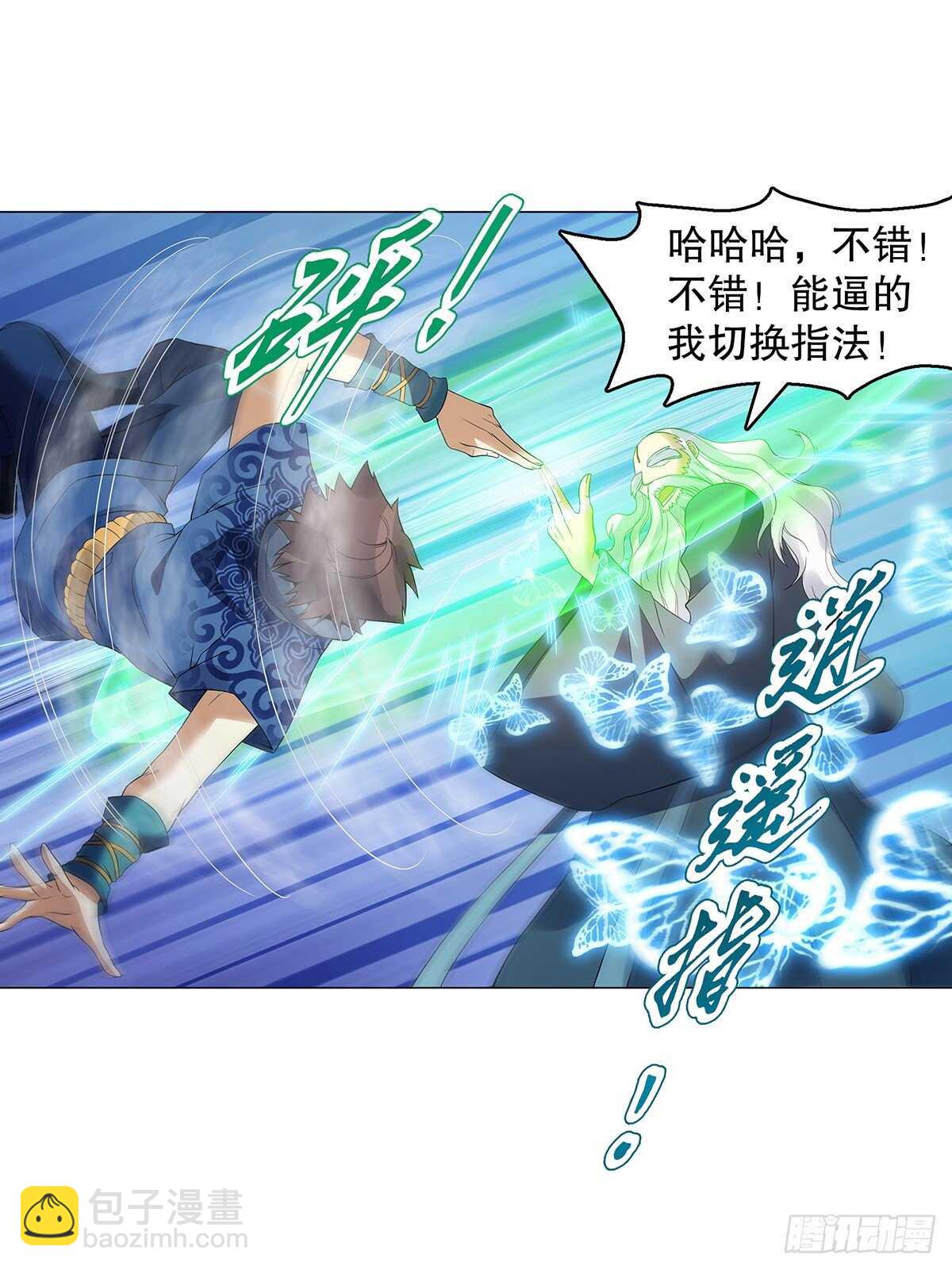 第一百二十四集 邀月一指-第125话