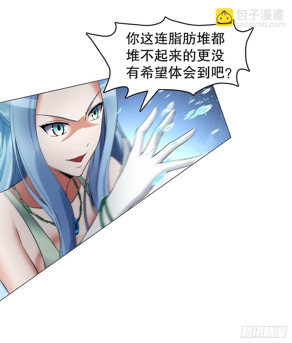 第一百二十六 争风吃醋-第127话