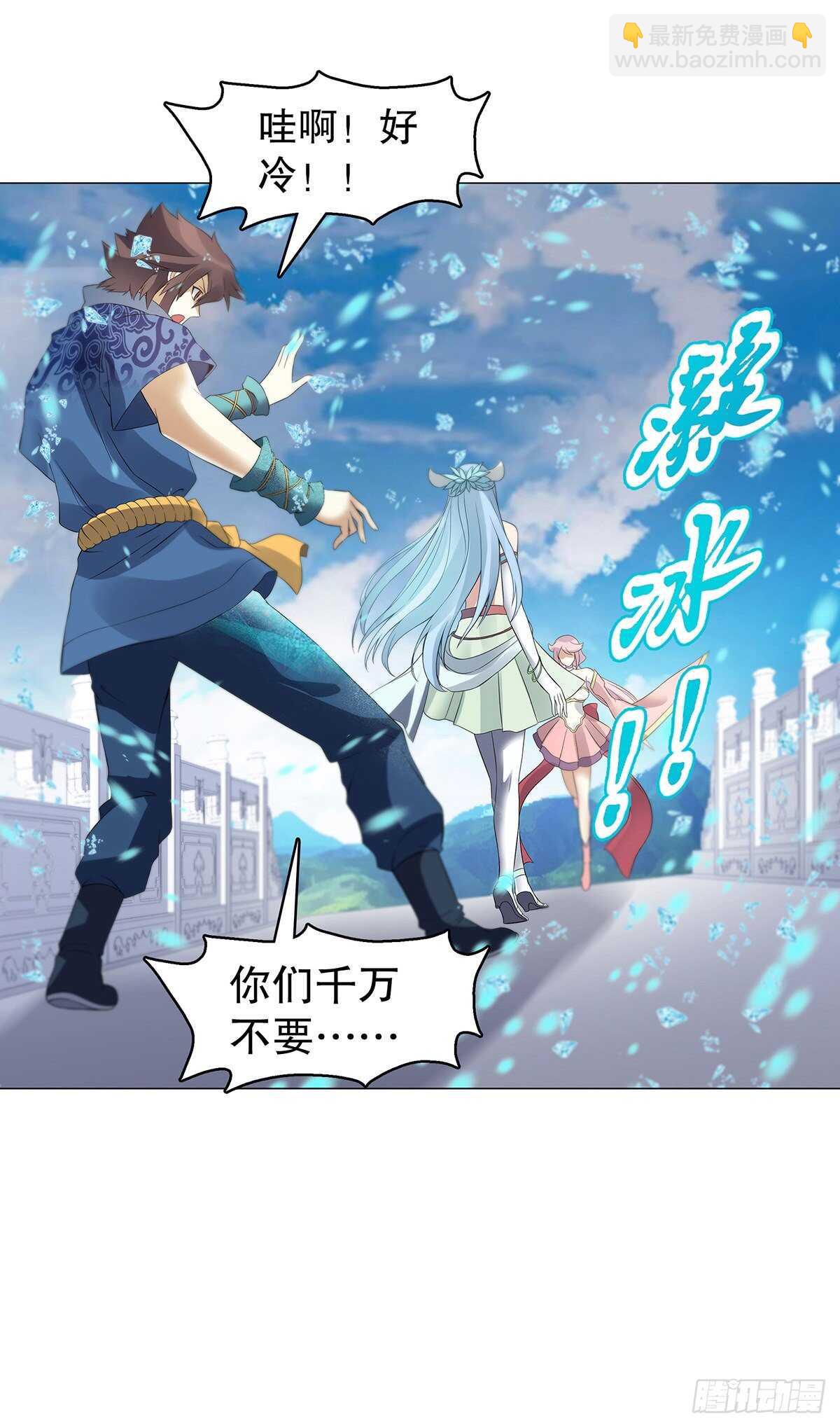 第一百二十六 争风吃醋-第127话