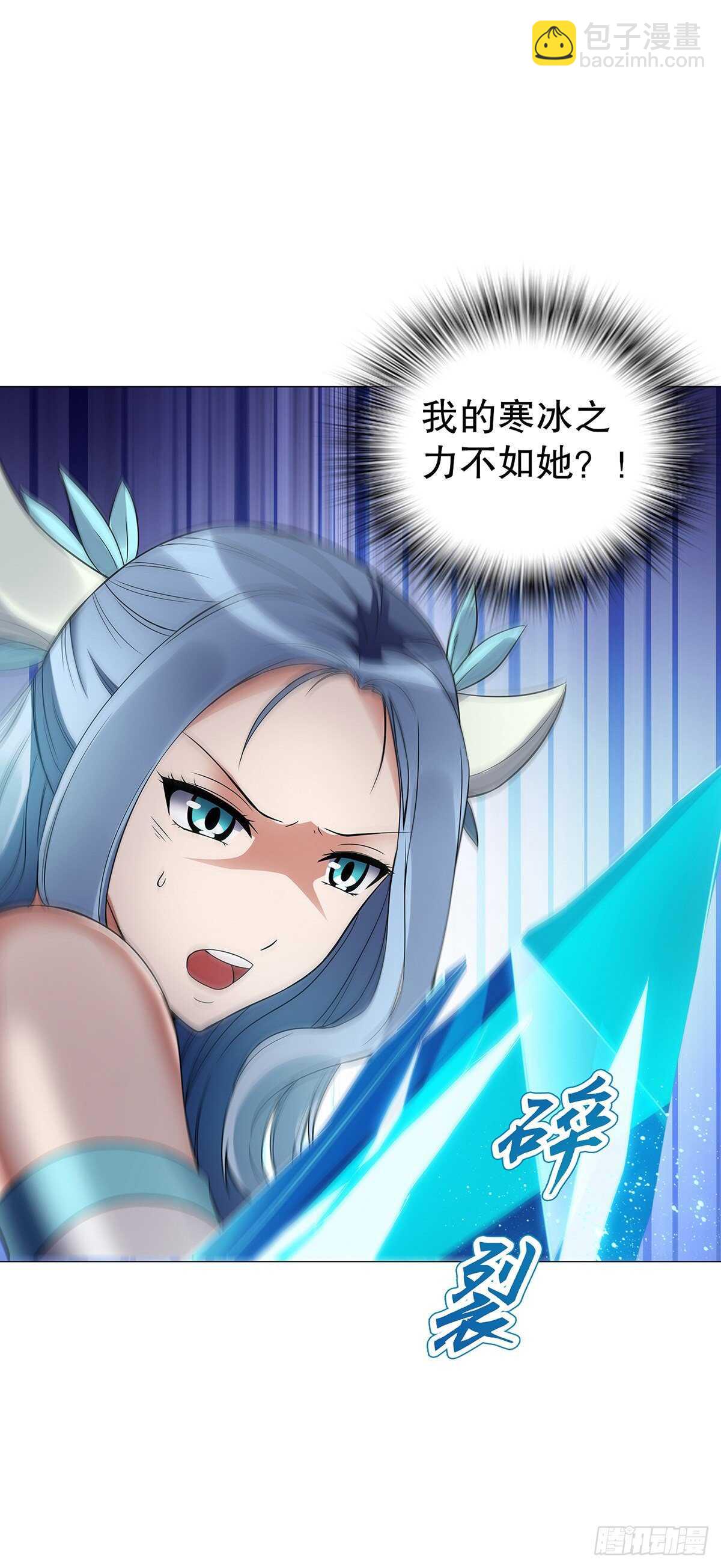 第一百二十六 争风吃醋-第127话