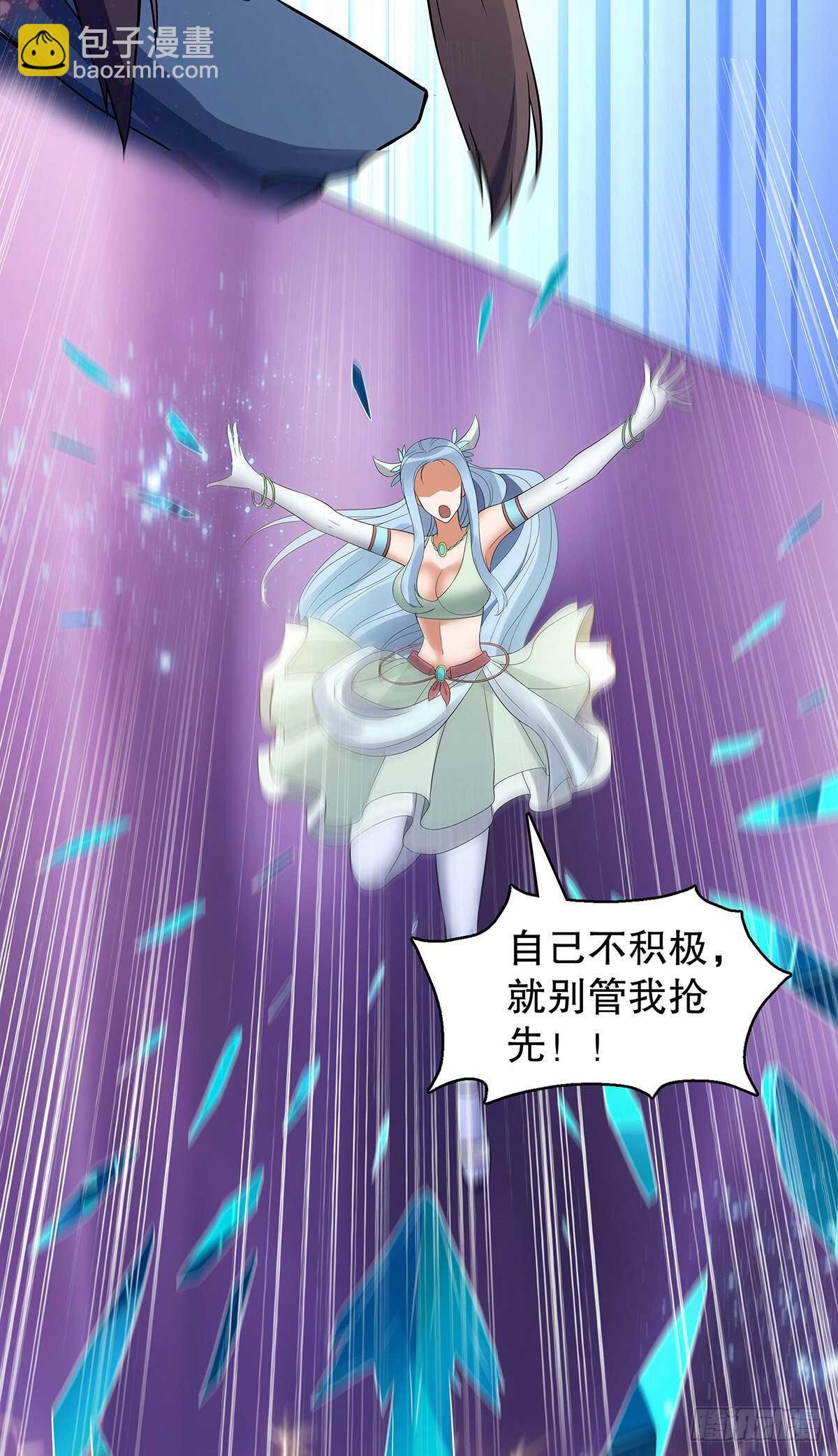 第一百二十六 争风吃醋-第127话