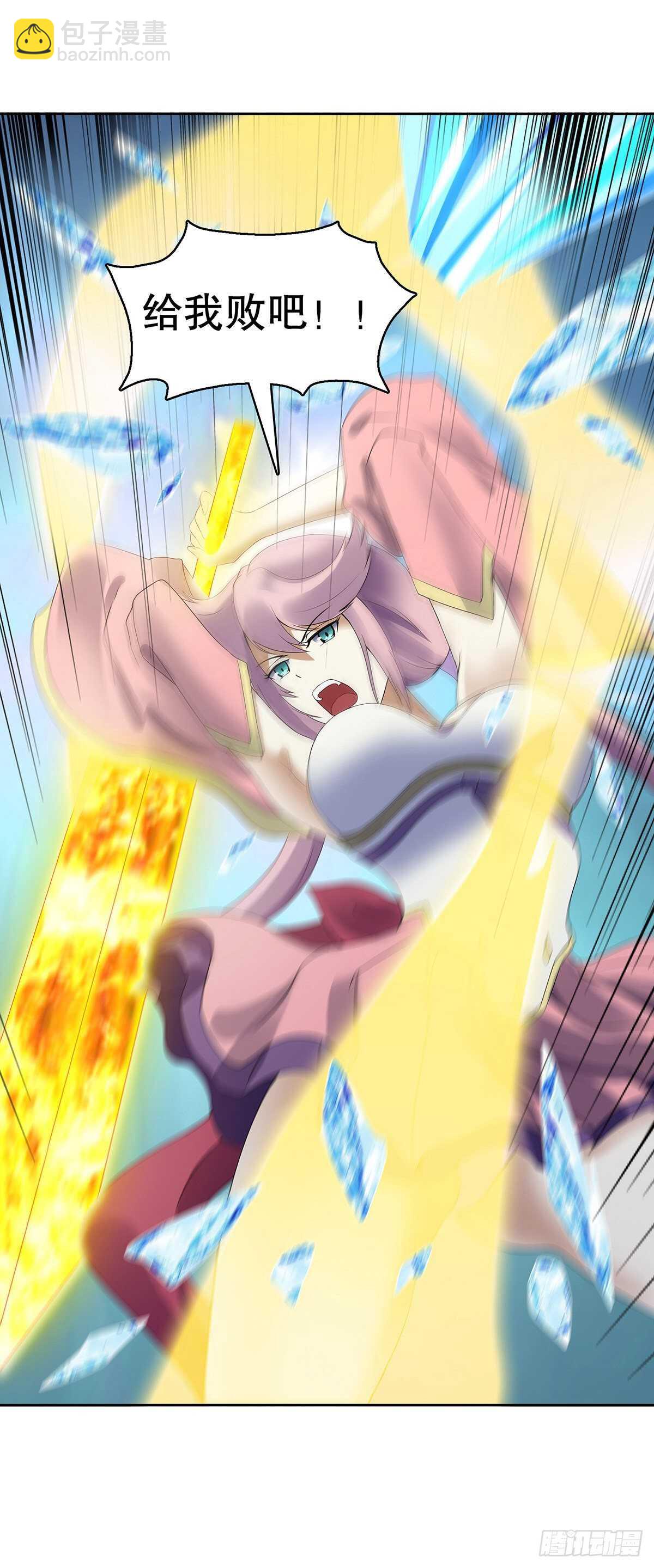 第一百二十六 争风吃醋-第127话