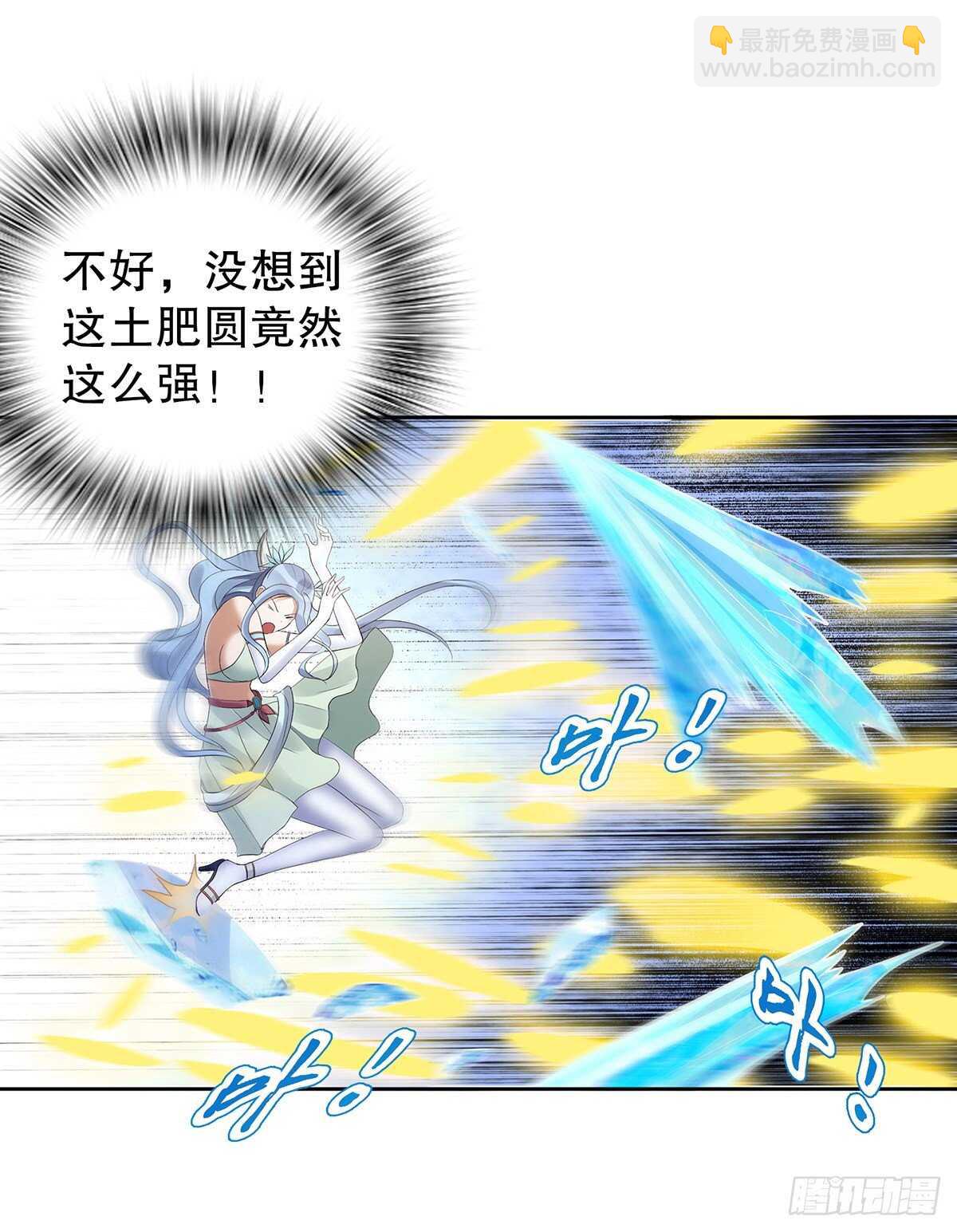 第一百二十六 争风吃醋-第127话