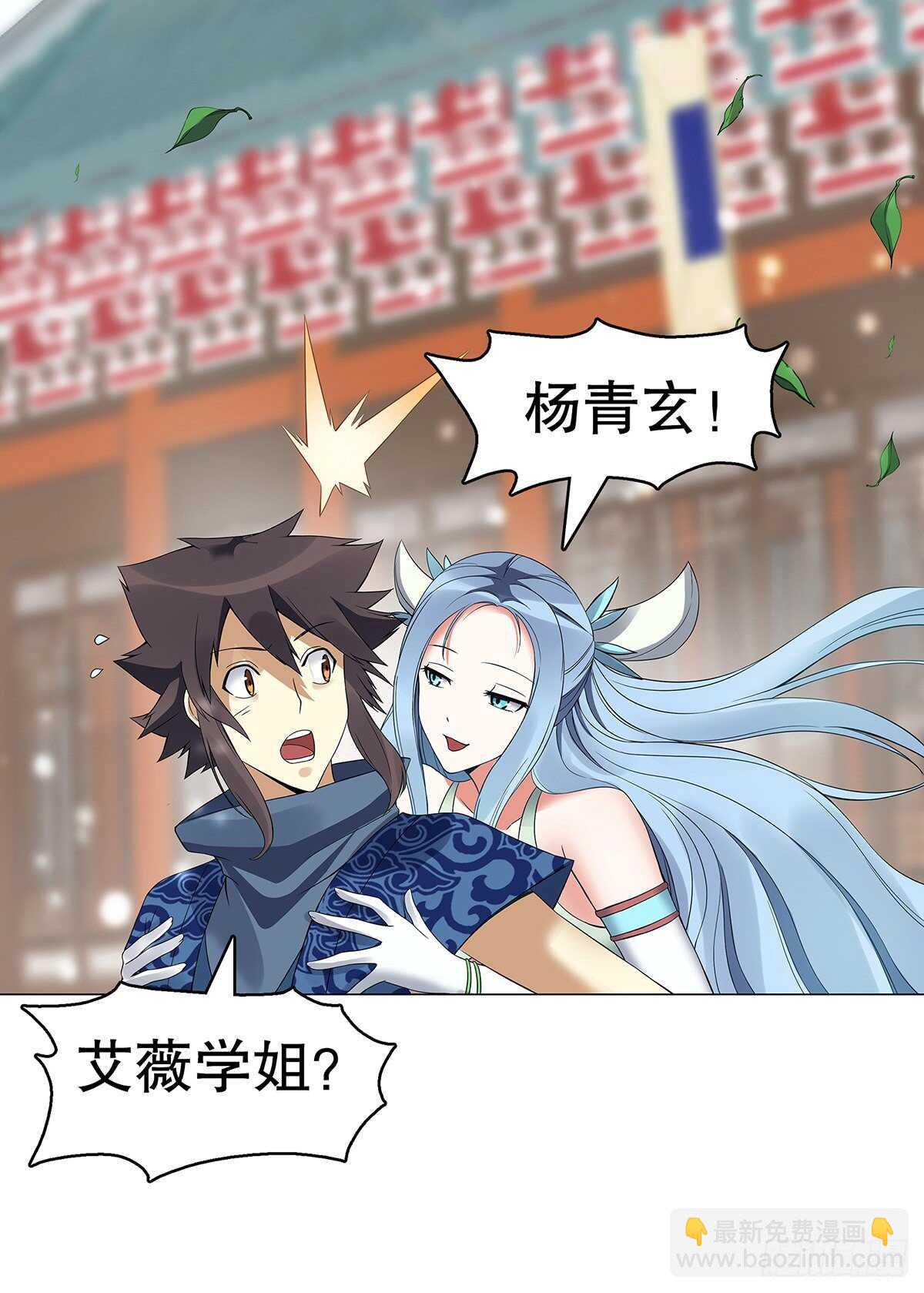 第一百二十六 争风吃醋-第127话