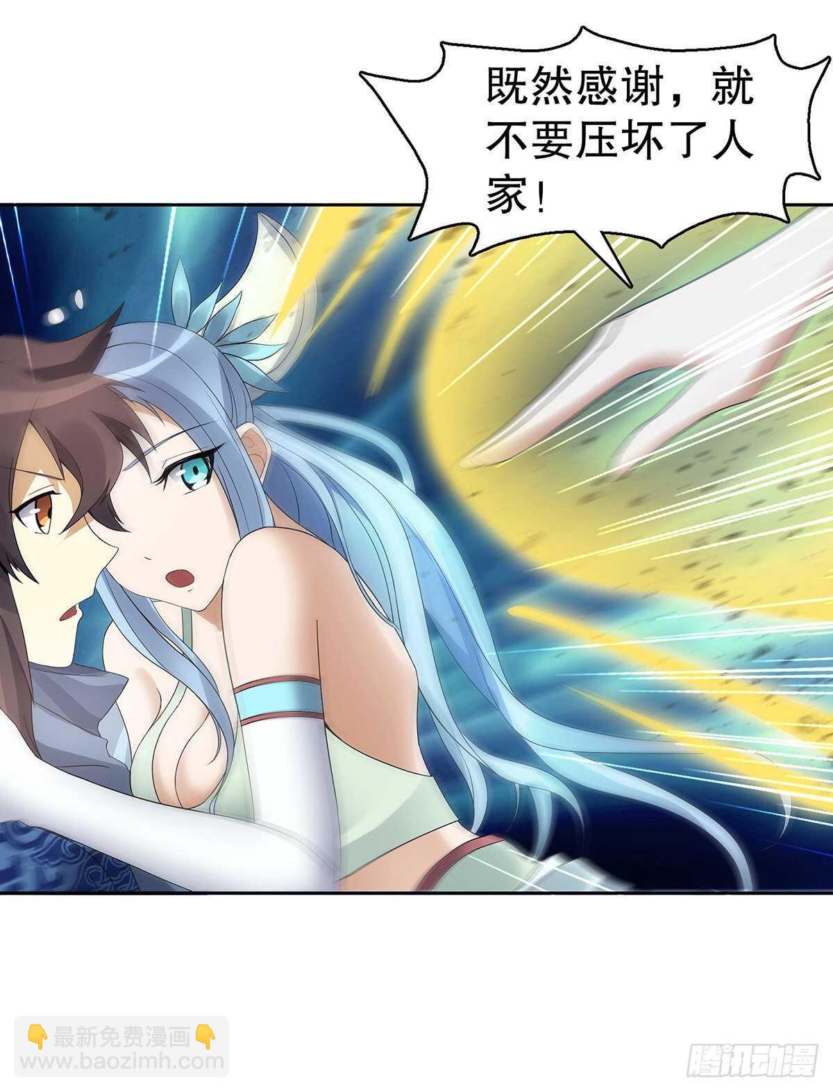 第一百二十六 争风吃醋-第127话