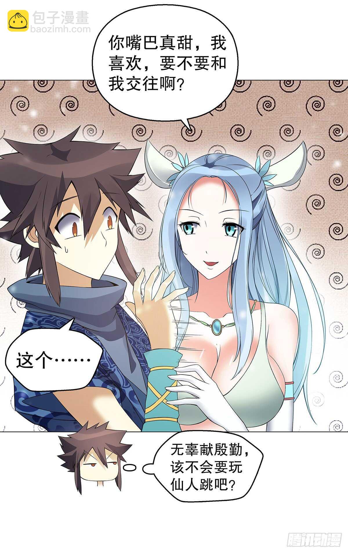 第一百二十六 争风吃醋-第127话