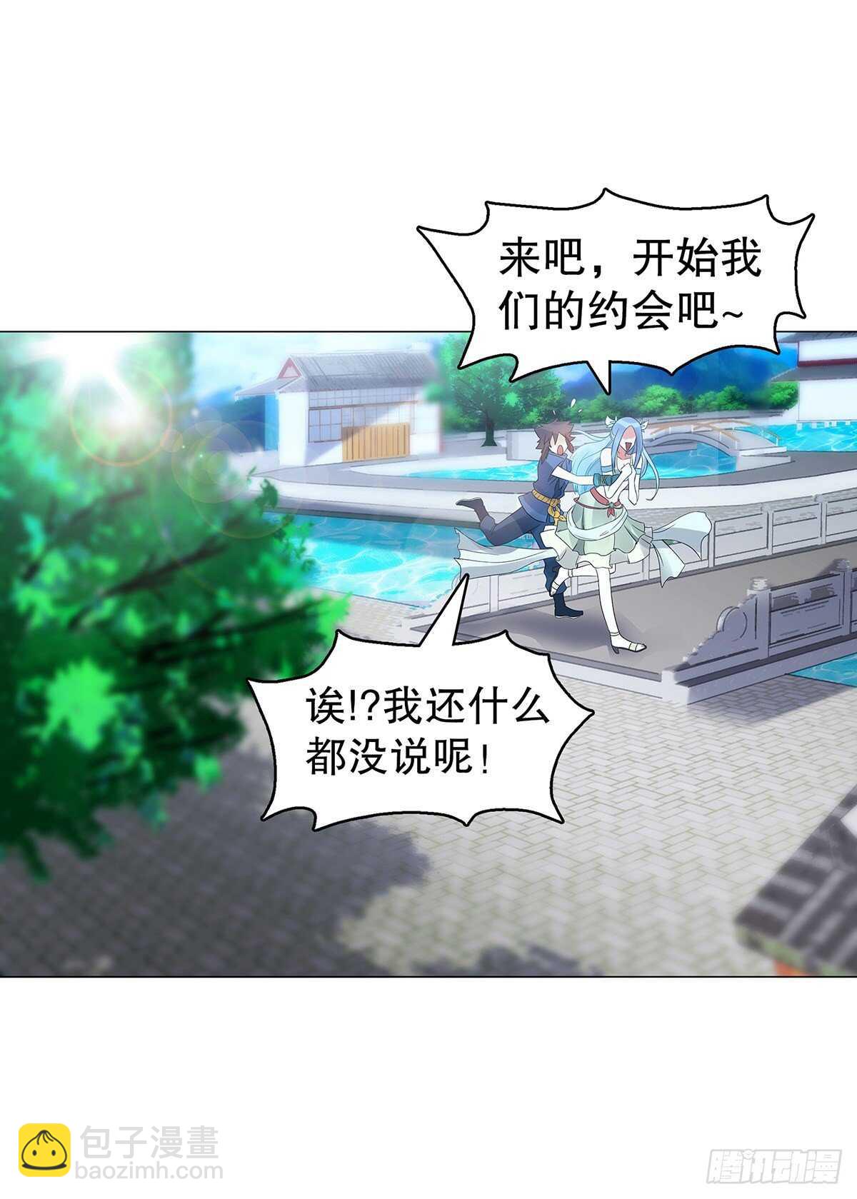 第一百二十六 争风吃醋-第127话