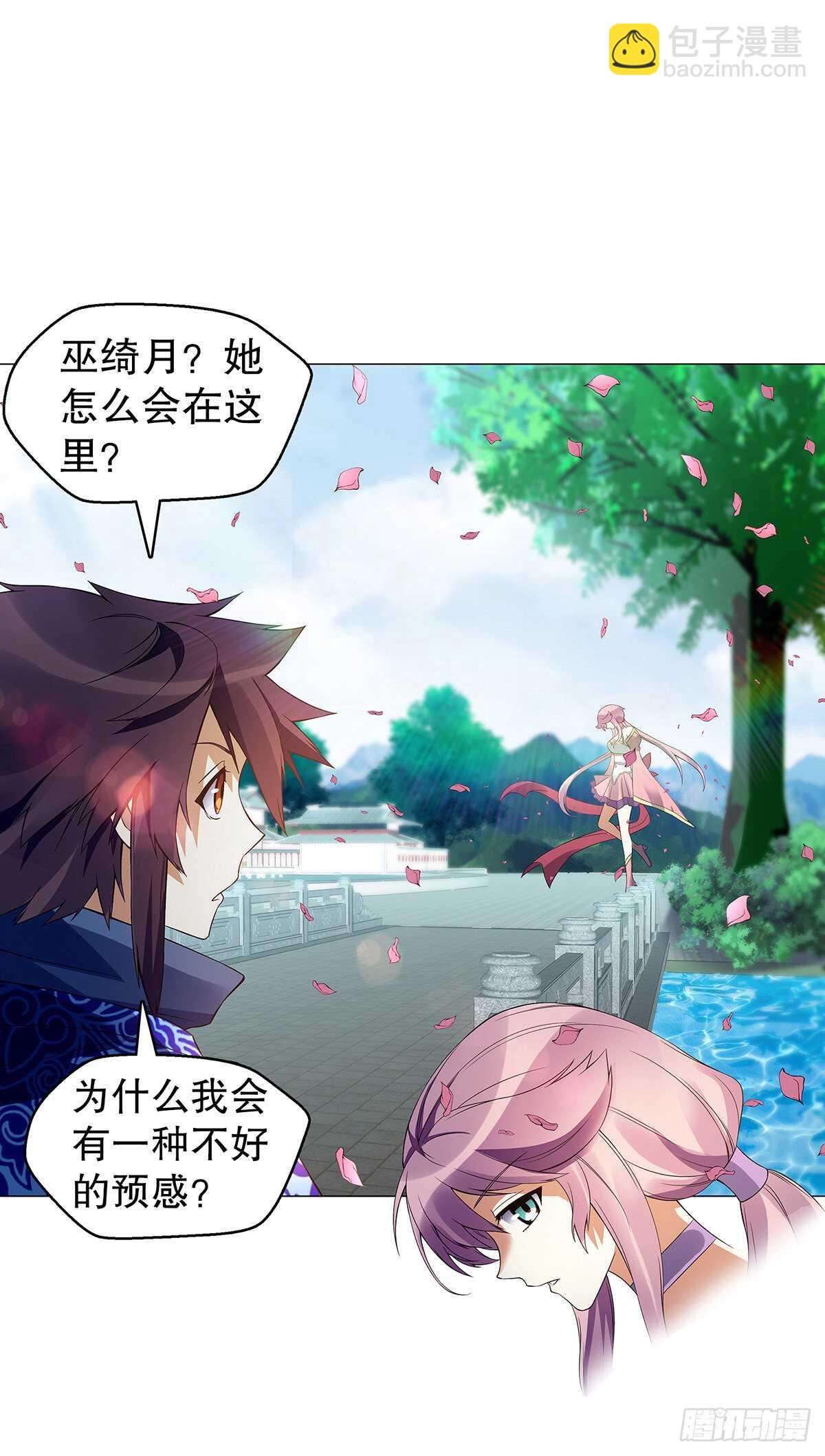 第一百二十六 争风吃醋-第127话