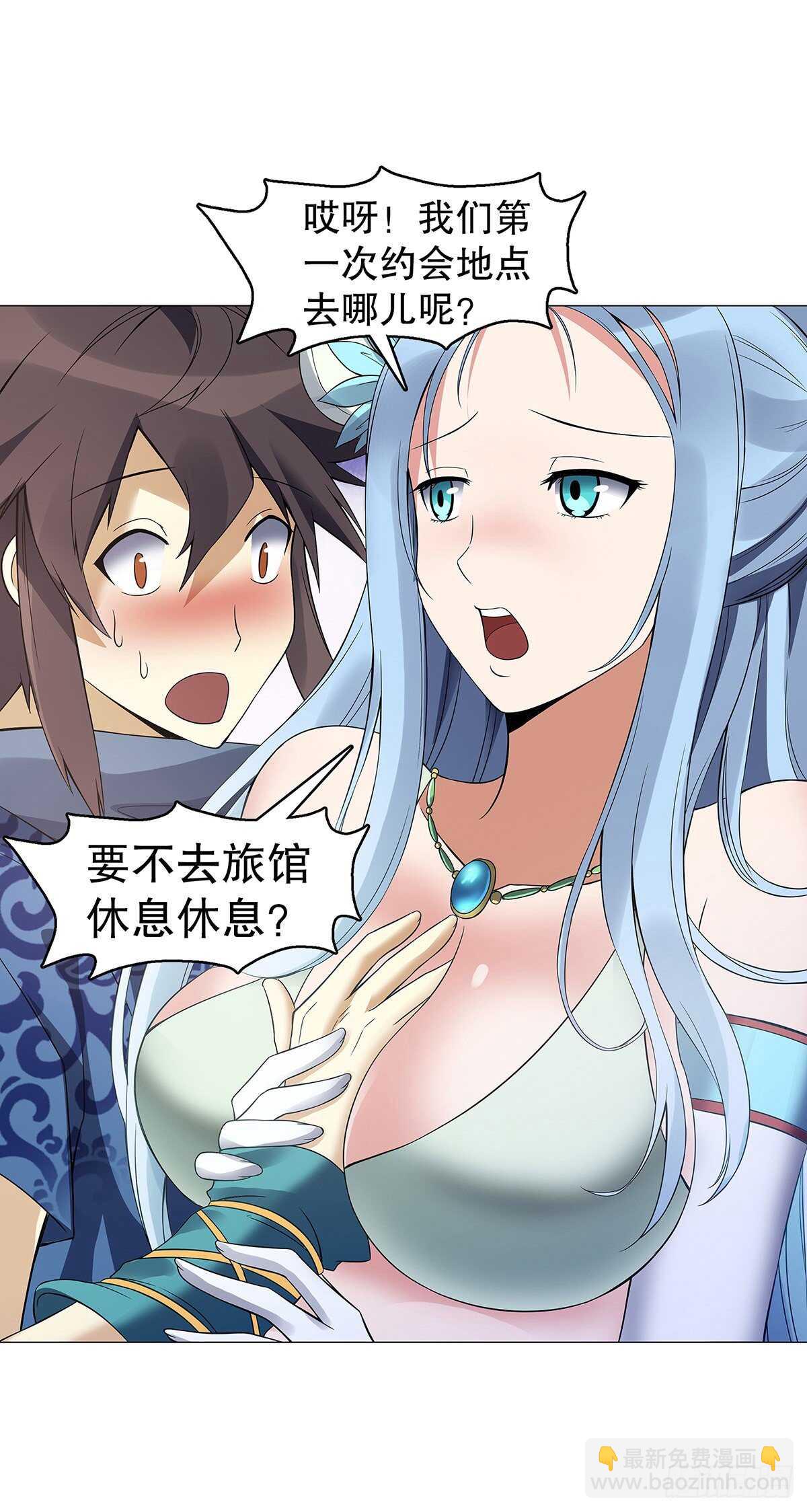 第一百二十六 争风吃醋-第127话