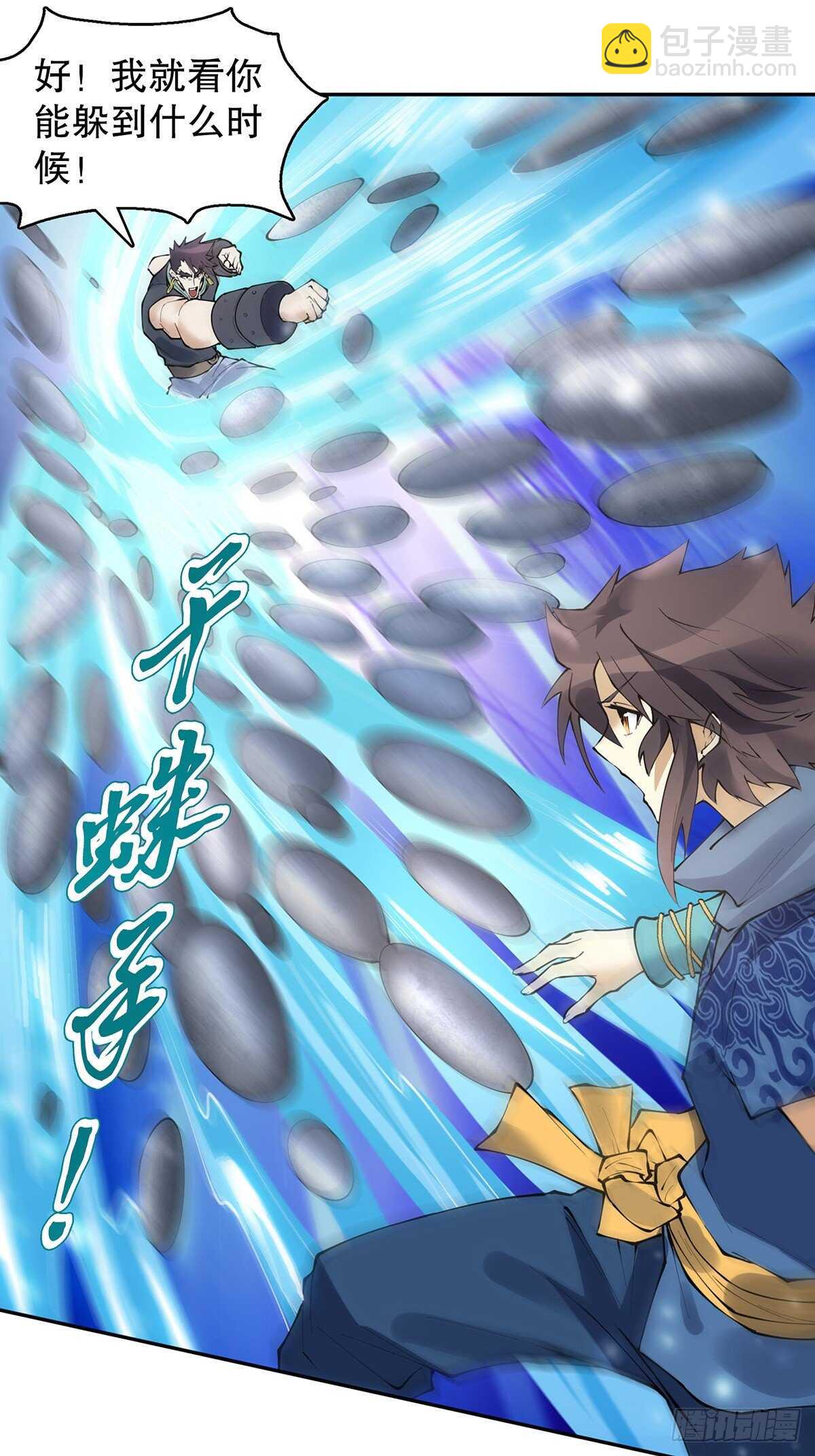 第一百二十八集 玉骨境的实力-第129话