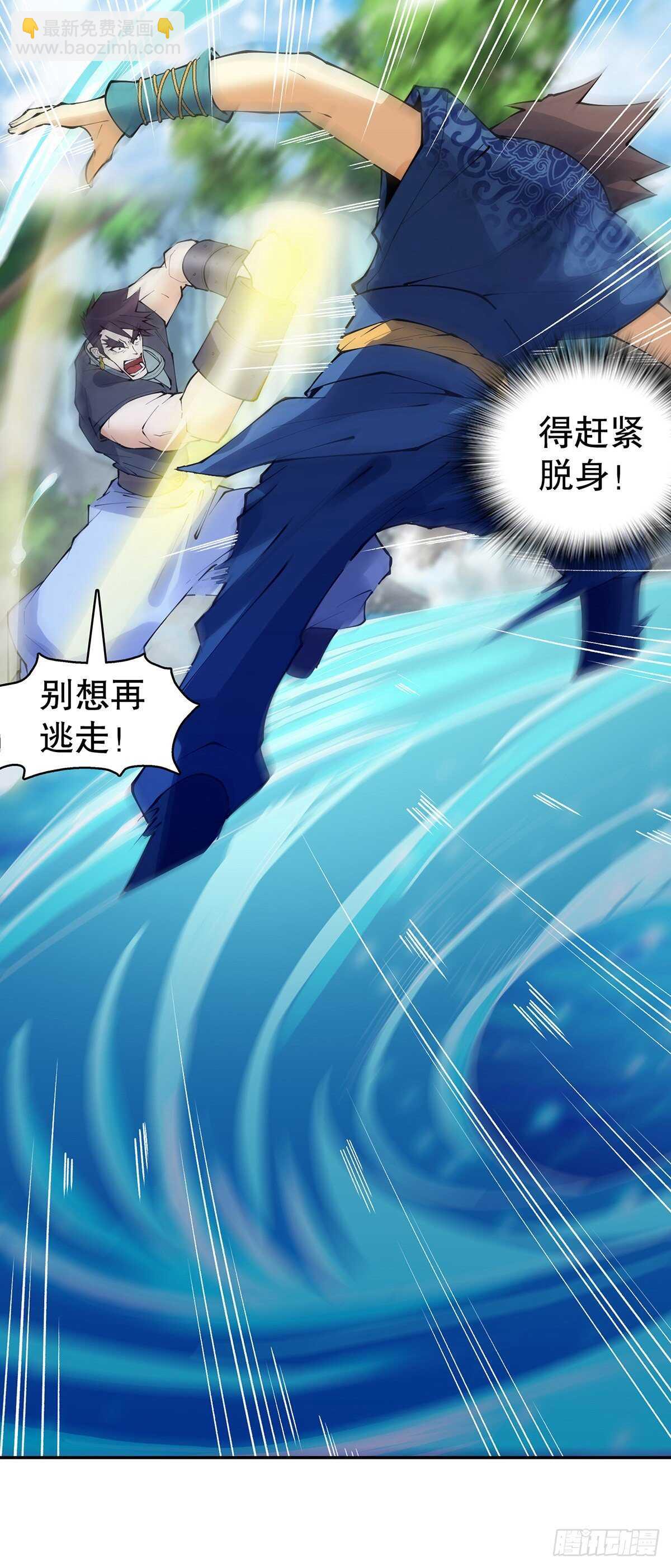 第一百二十八集 玉骨境的实力-第129话