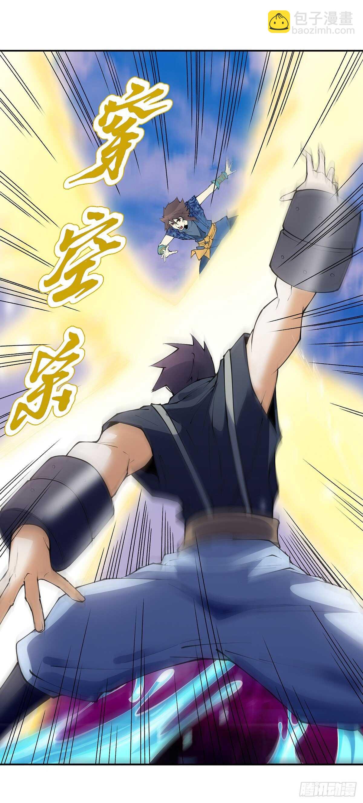 第一百二十八集 玉骨境的实力-第129话