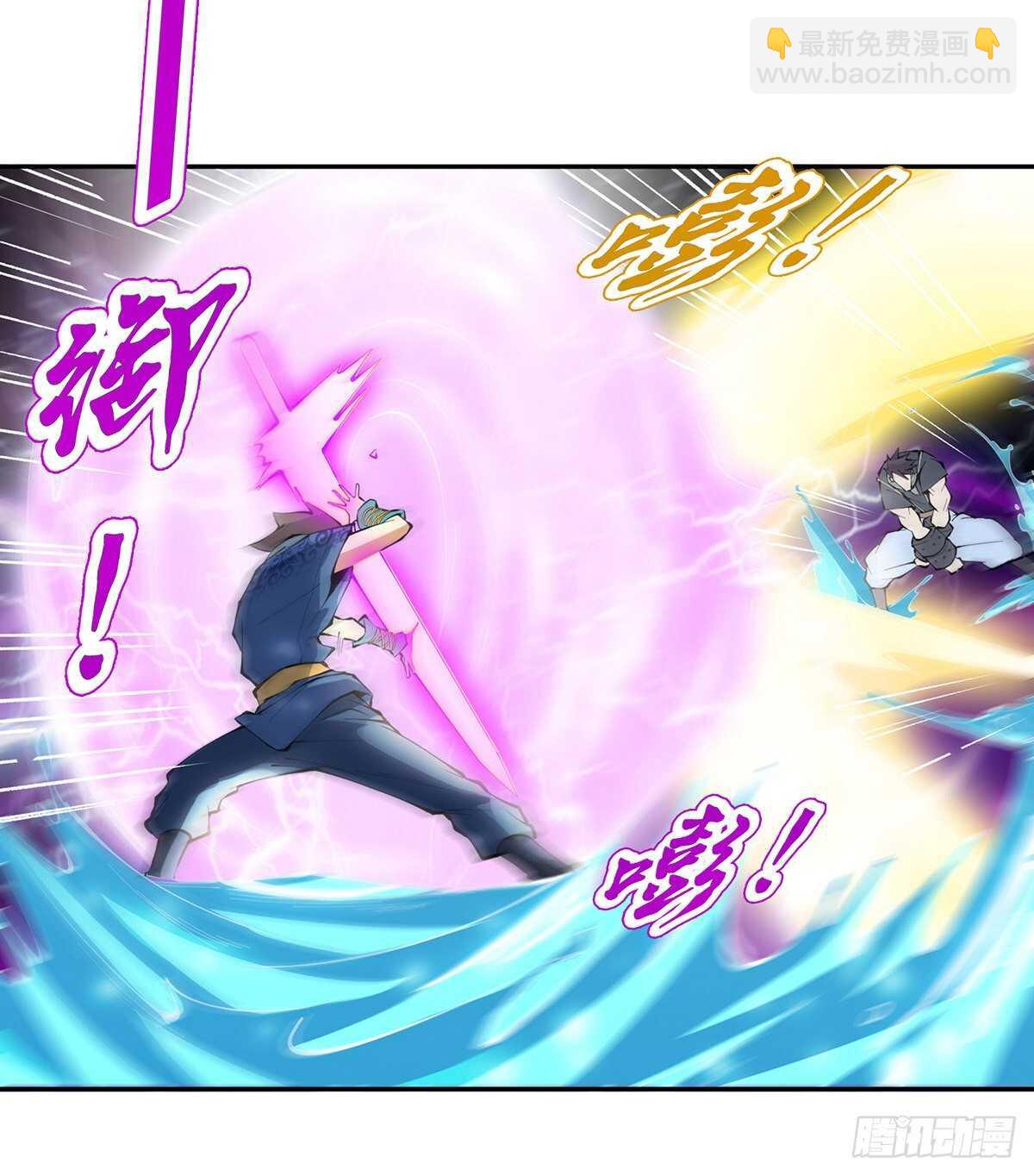 第一百二十八集 玉骨境的实力-第129话