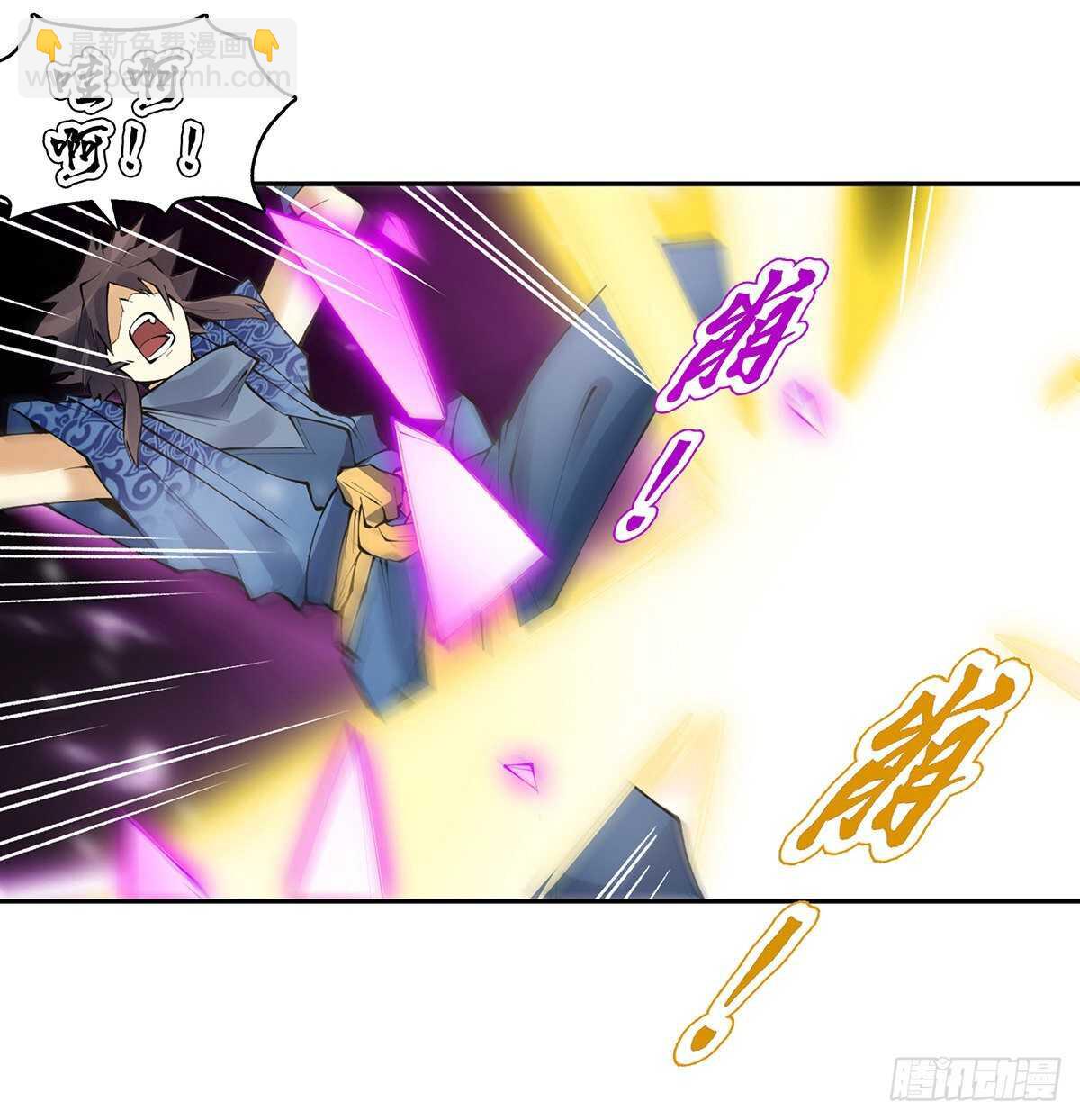 第一百二十八集 玉骨境的实力-第129话