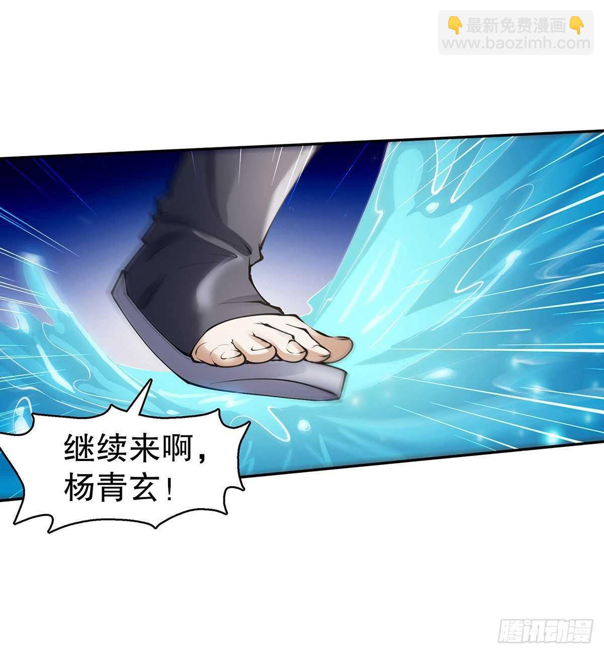 第一百二十八集 玉骨境的实力-第129话