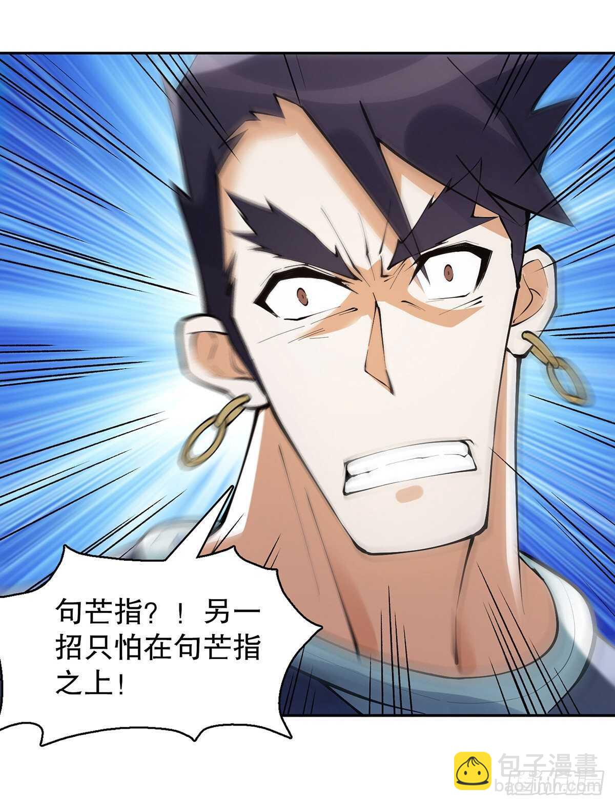 第一百二十八集 玉骨境的实力-第129话