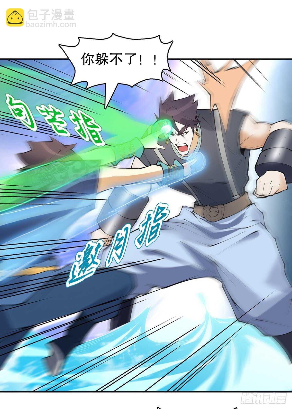 第一百二十八集 玉骨境的实力-第129话