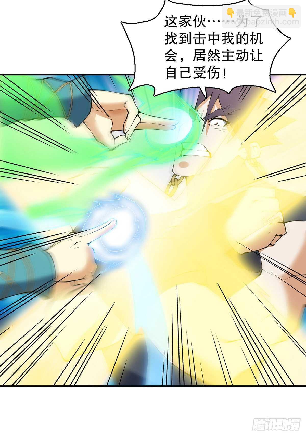 第一百二十八集 玉骨境的实力-第129话