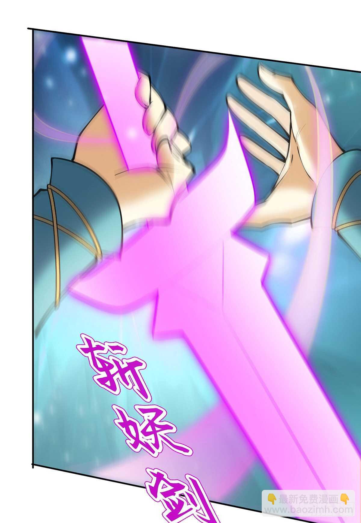 第一百二十八集 玉骨境的实力-第129话