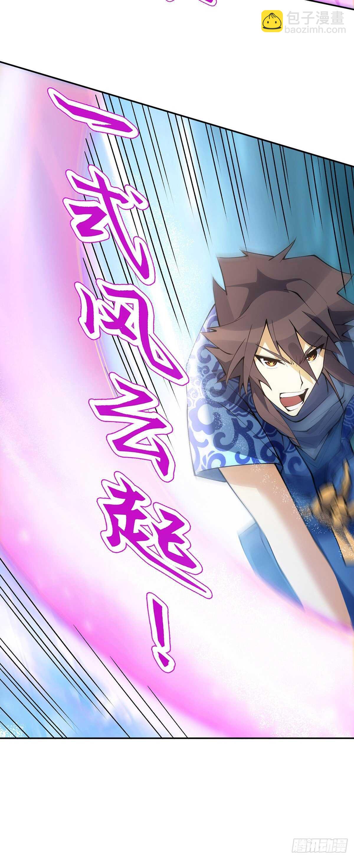 第一百二十八集 玉骨境的实力-第129话