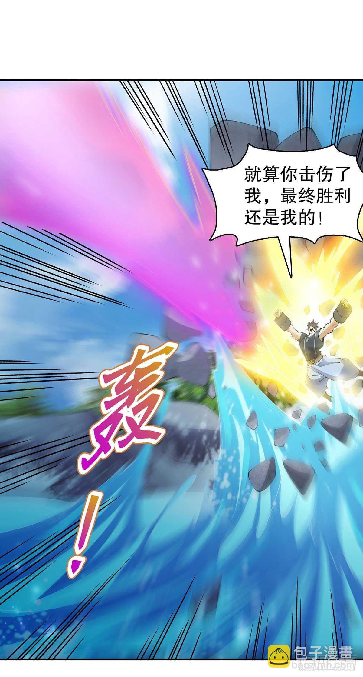 第一百二十八集 玉骨境的实力-第129话