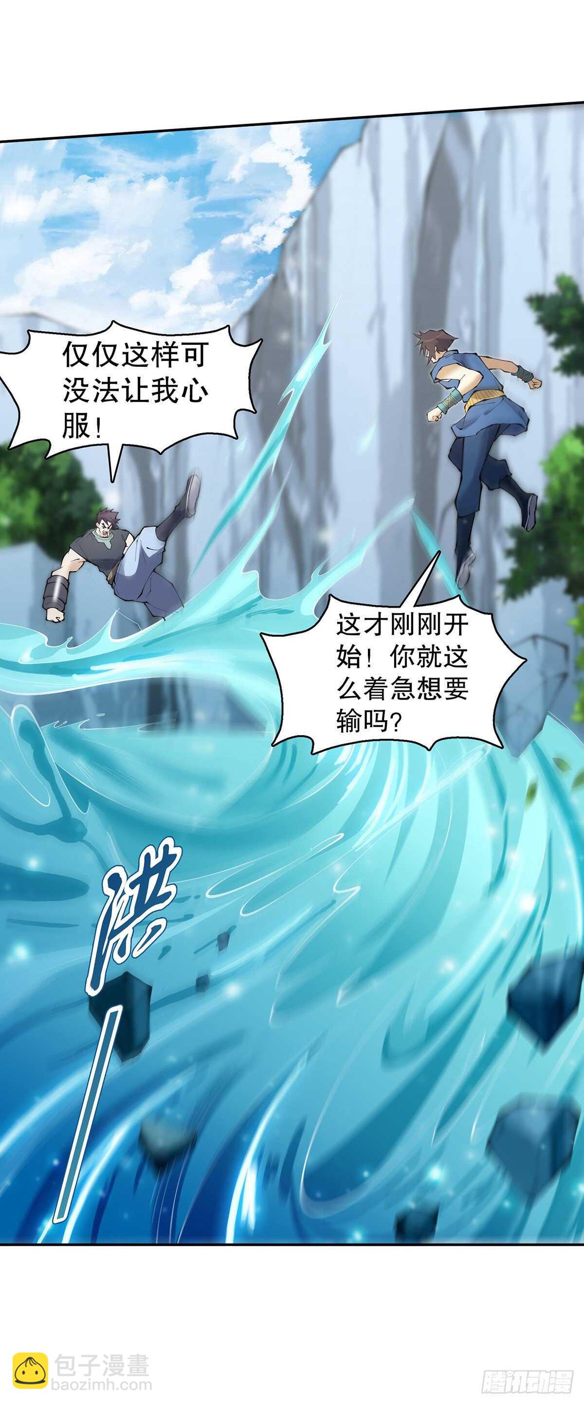 第一百二十八集 玉骨境的实力-第129话