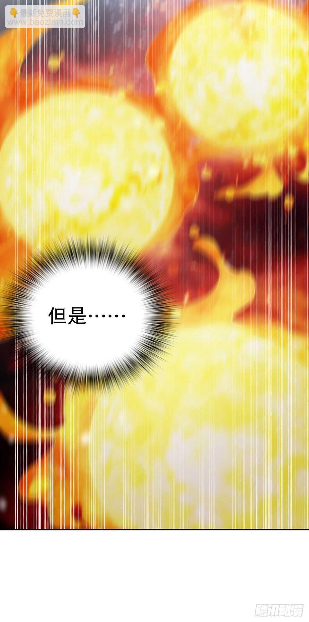 第一百二十八集 玉骨境的实力-第129话