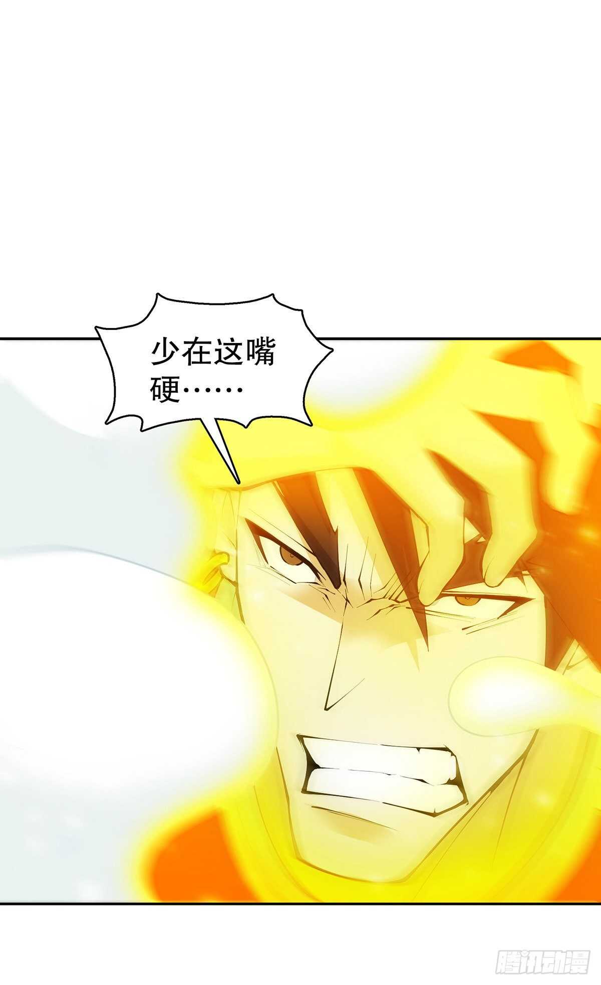 第一百二十八集 玉骨境的实力-第129话