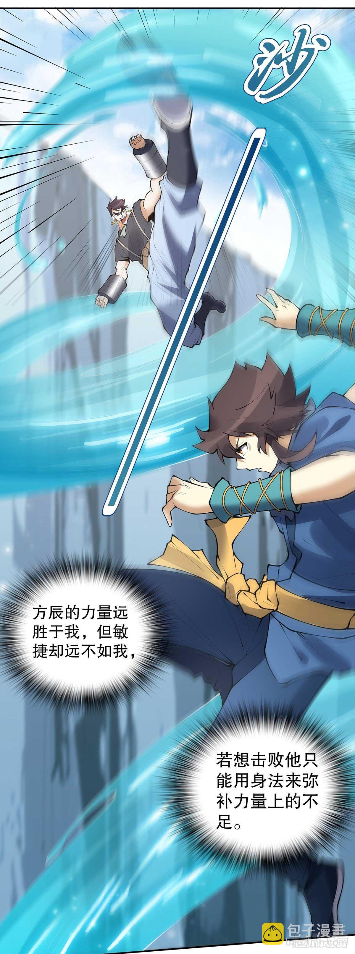 第一百二十八集 玉骨境的实力-第129话