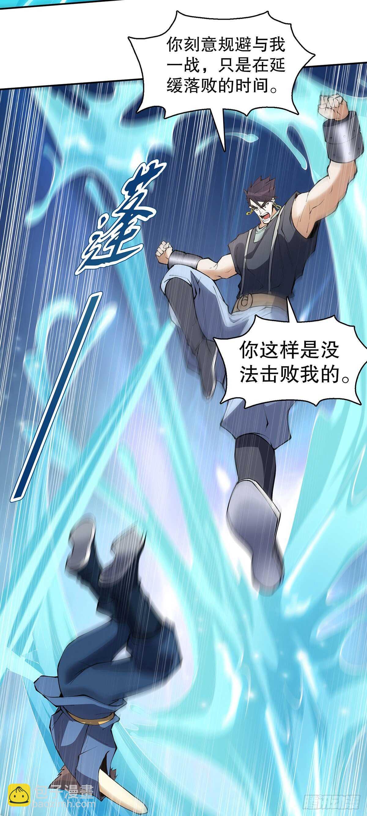 第一百二十八集 玉骨境的实力-第129话