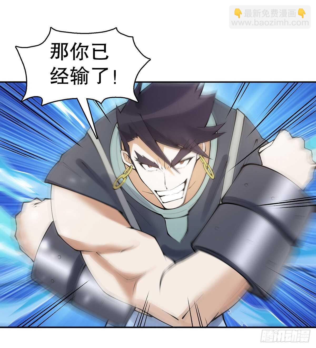 第一百二十八集 玉骨境的实力-第129话