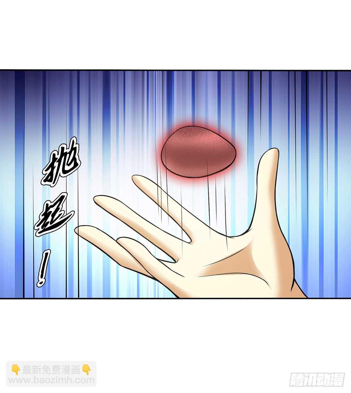 第一百三十集 大罗商会-第131话