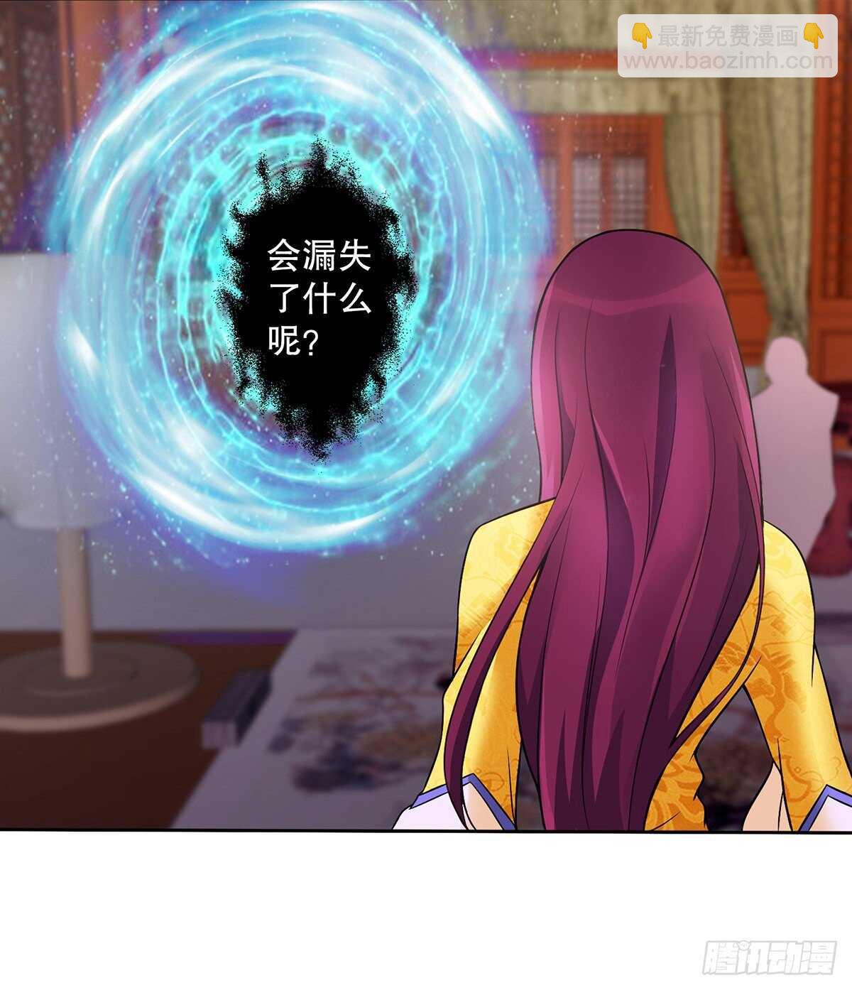 第一百三十集 大罗商会-第131话