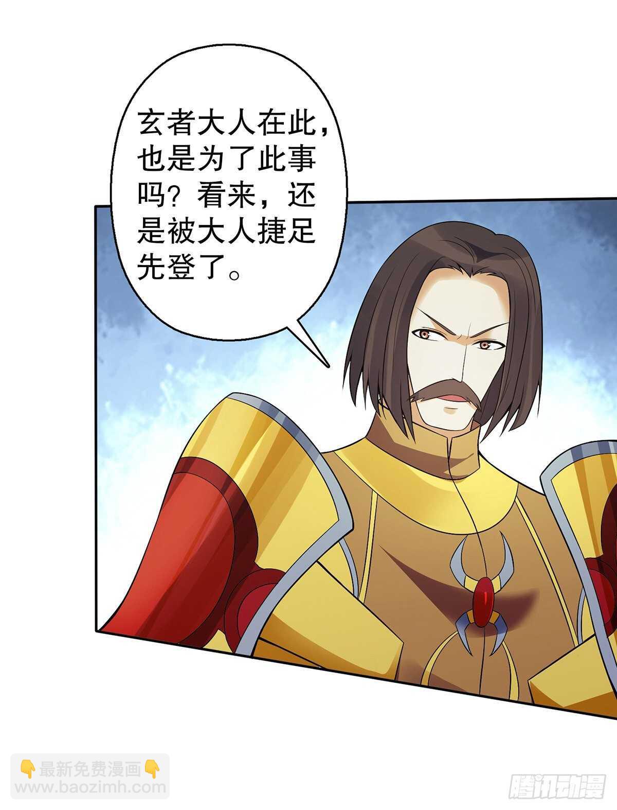 一百三十二集 争夺煌世印-第133话